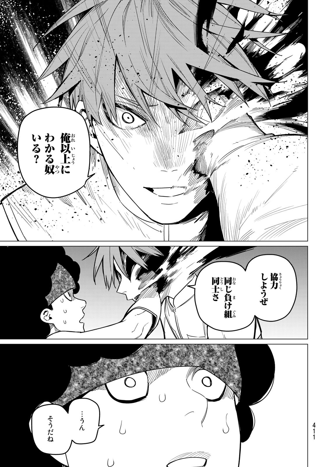 Sentai Daishikkaku Chap 25 - Next Chap 26