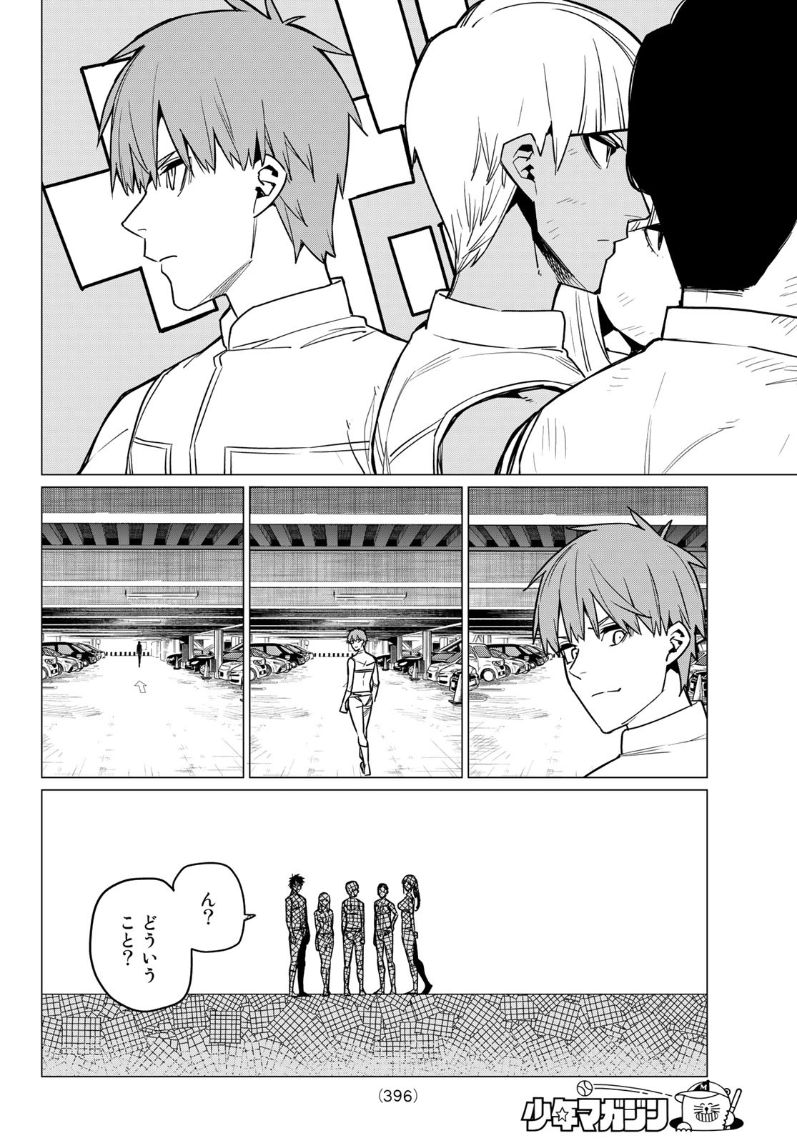 Sentai Daishikkaku Chap 25 - Next Chap 26