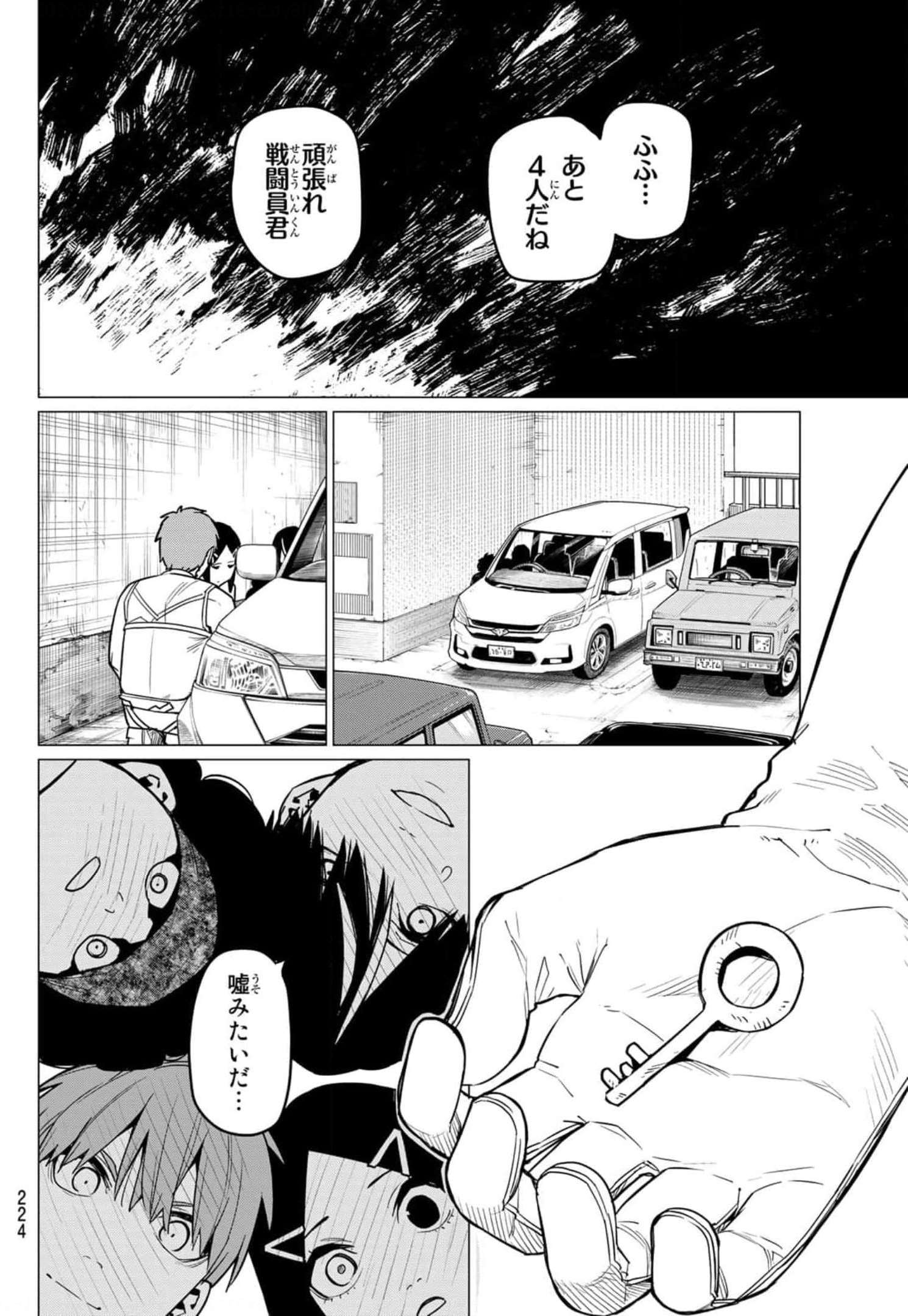 Sentai Daishikkaku Chap 27 - Next Chap 28