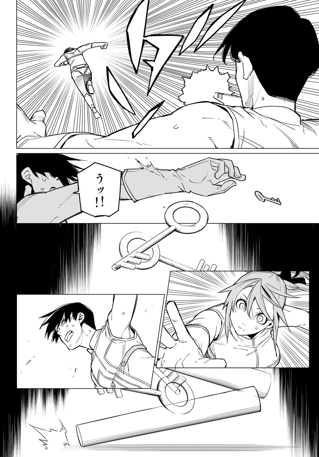 Sentai Daishikkaku Chap 28 - Next Chap 29