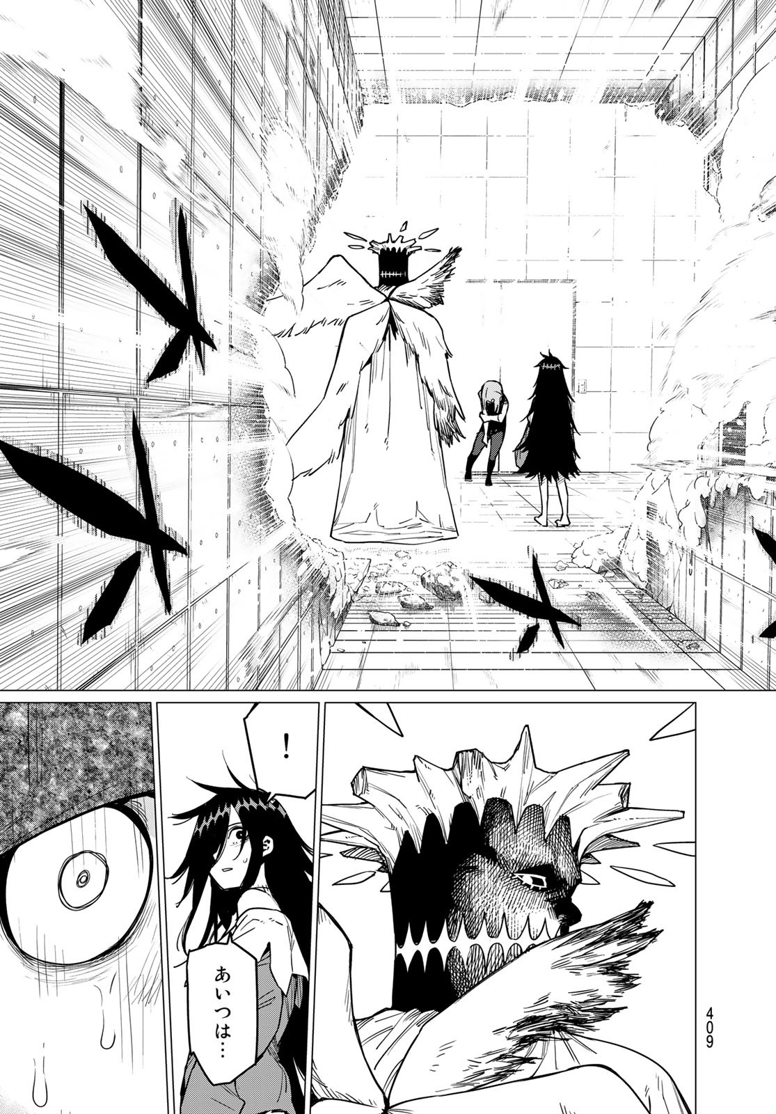 Sentai Daishikkaku Chap 29 - Next Chap 30