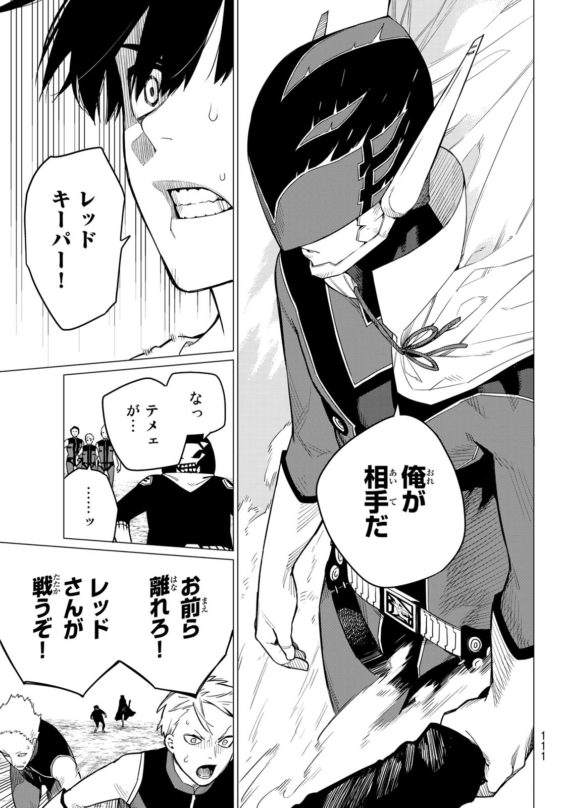 Sentai Daishikkaku Chap 3 - Next Chap 4