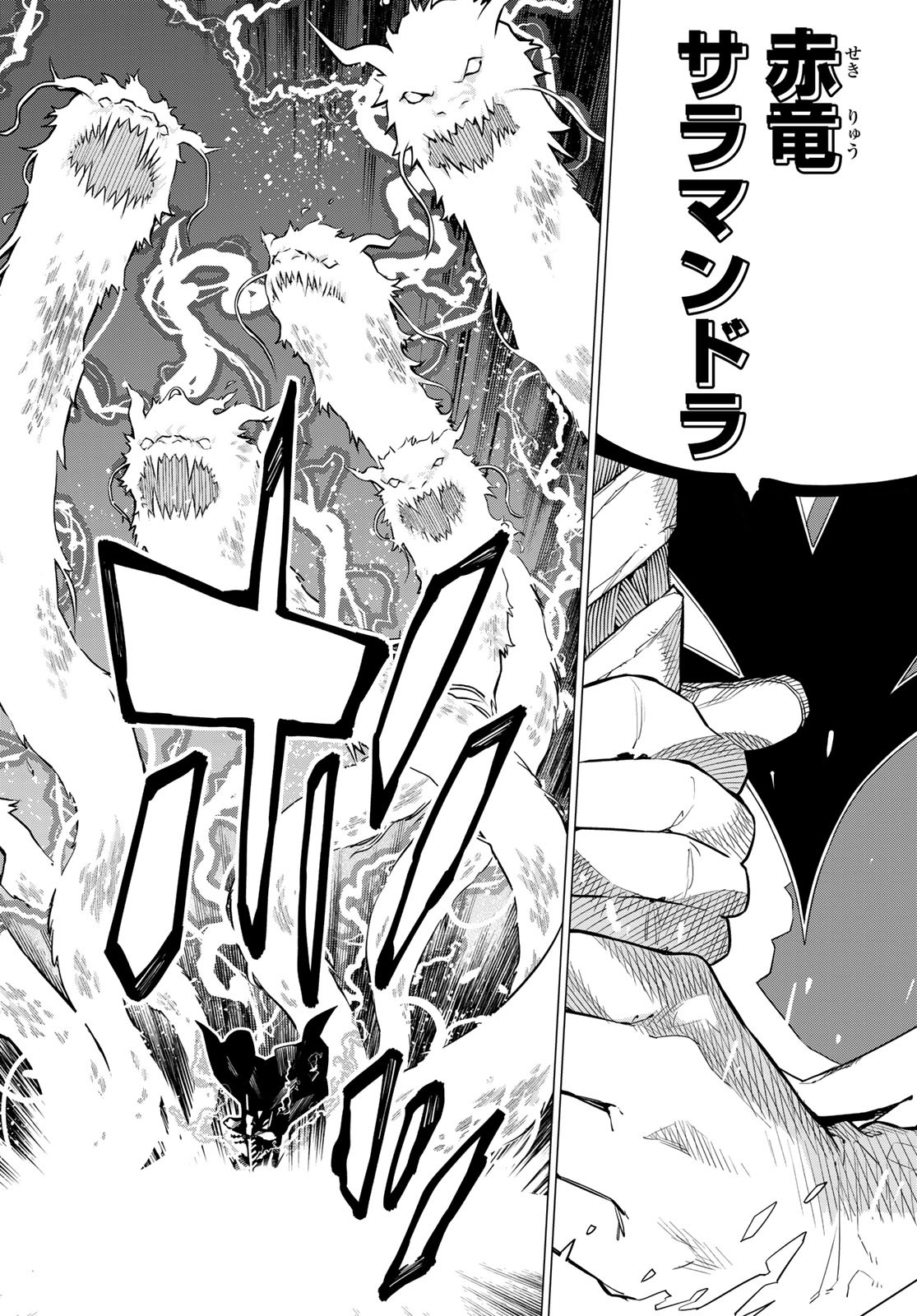 Sentai Daishikkaku Chap 3 - Next Chap 4