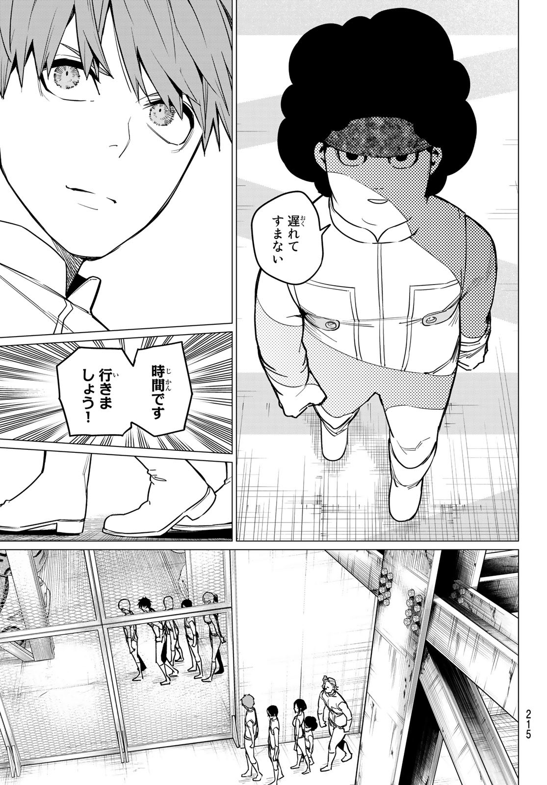 Sentai Daishikkaku Chap 30 - Next Chap 31