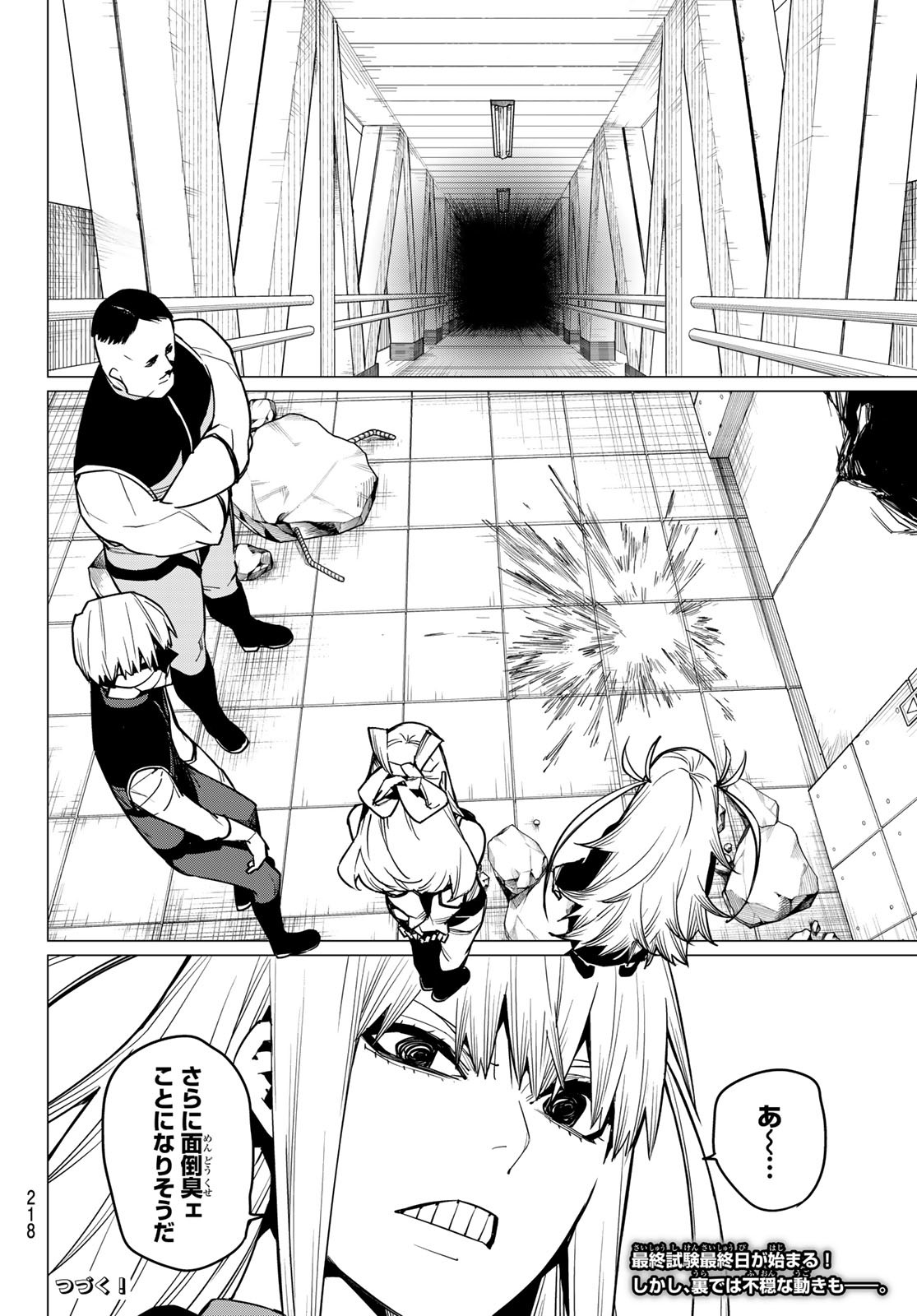 Sentai Daishikkaku Chap 30 - Next Chap 31