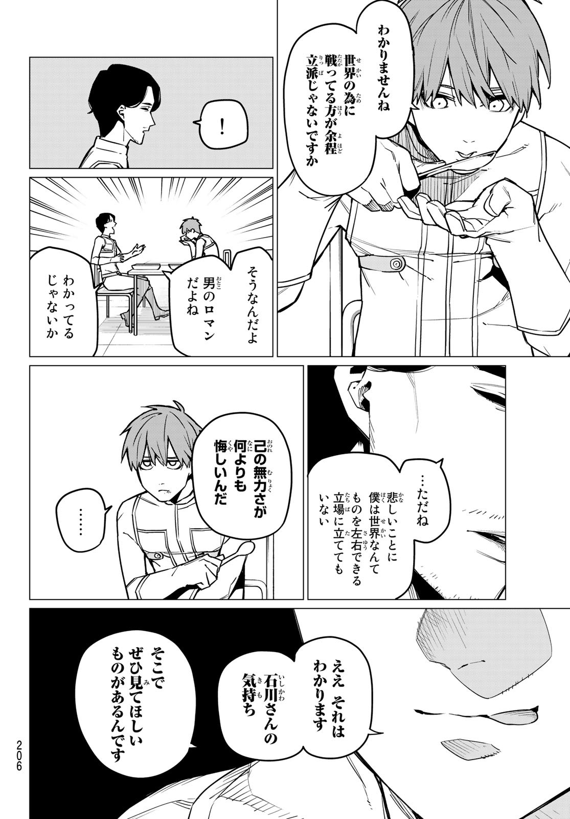 Sentai Daishikkaku Chap 30 - Next Chap 31