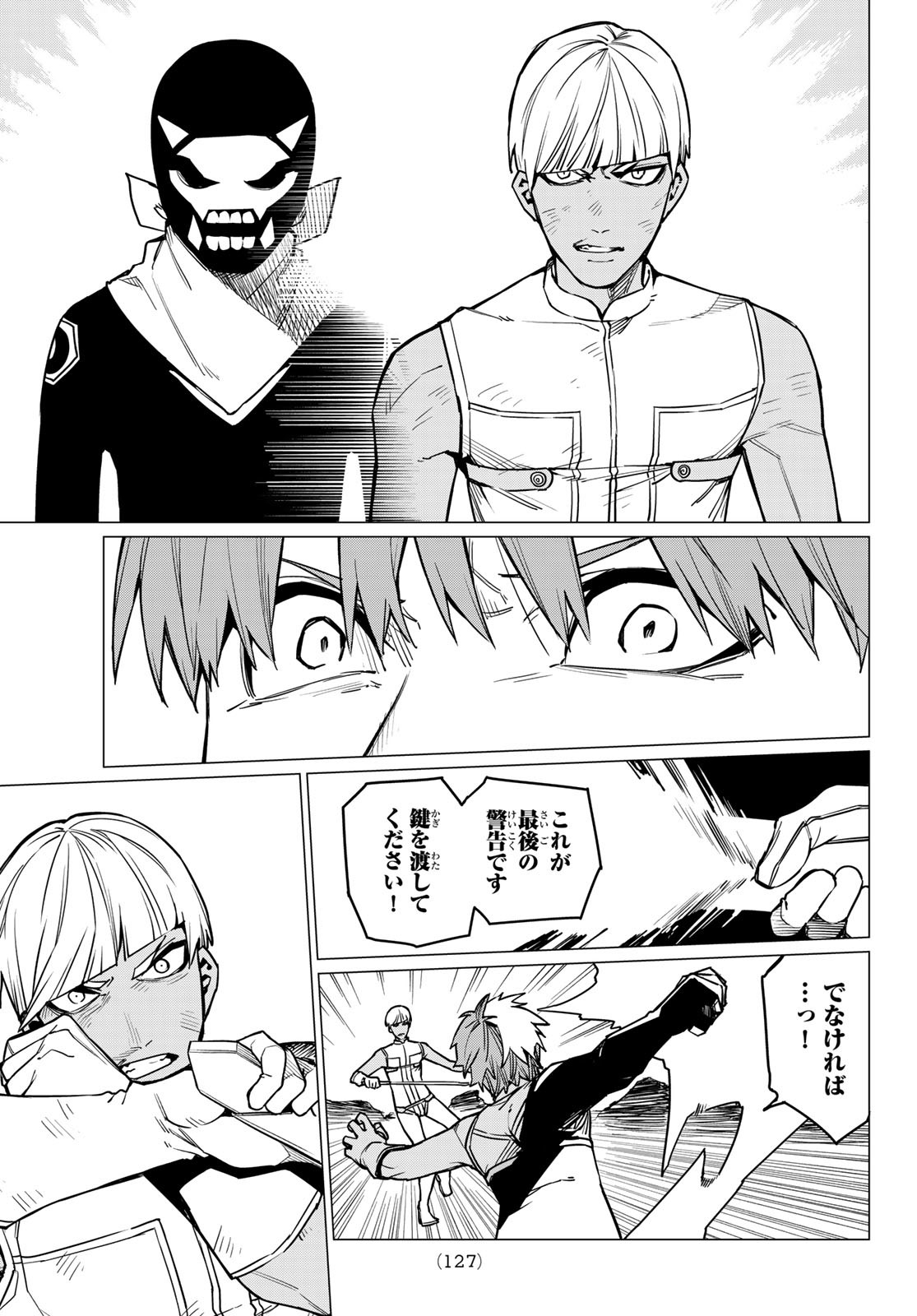 Sentai Daishikkaku Chap 32 - Next Chap 33