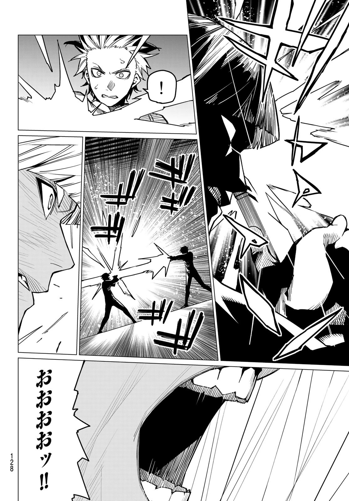 Sentai Daishikkaku Chap 32 - Next Chap 33