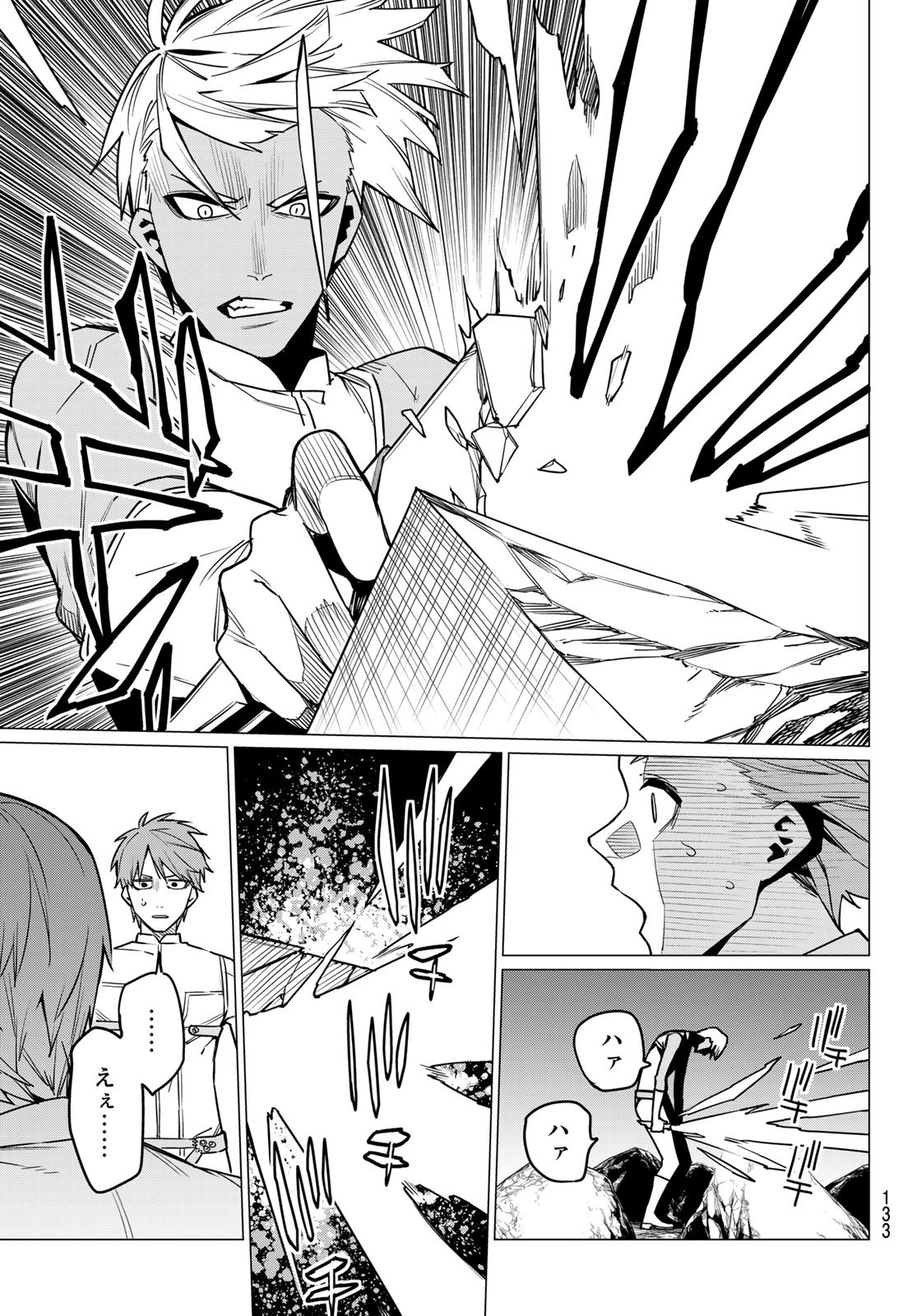 Sentai Daishikkaku Chap 32 - Next Chap 33