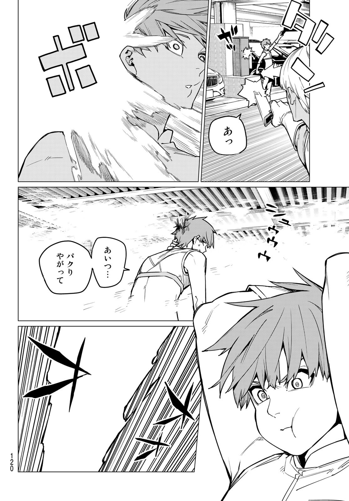 Sentai Daishikkaku Chap 32 - Next Chap 33