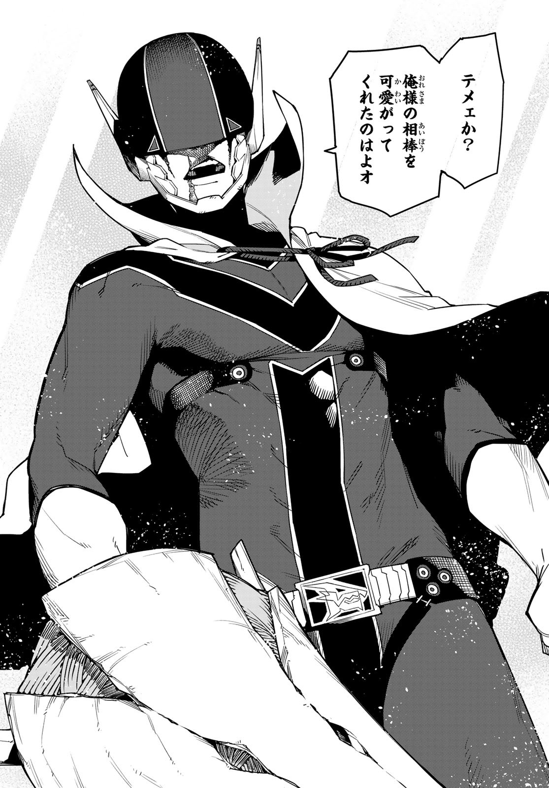 Sentai Daishikkaku Chap 36 - Next Chap 37