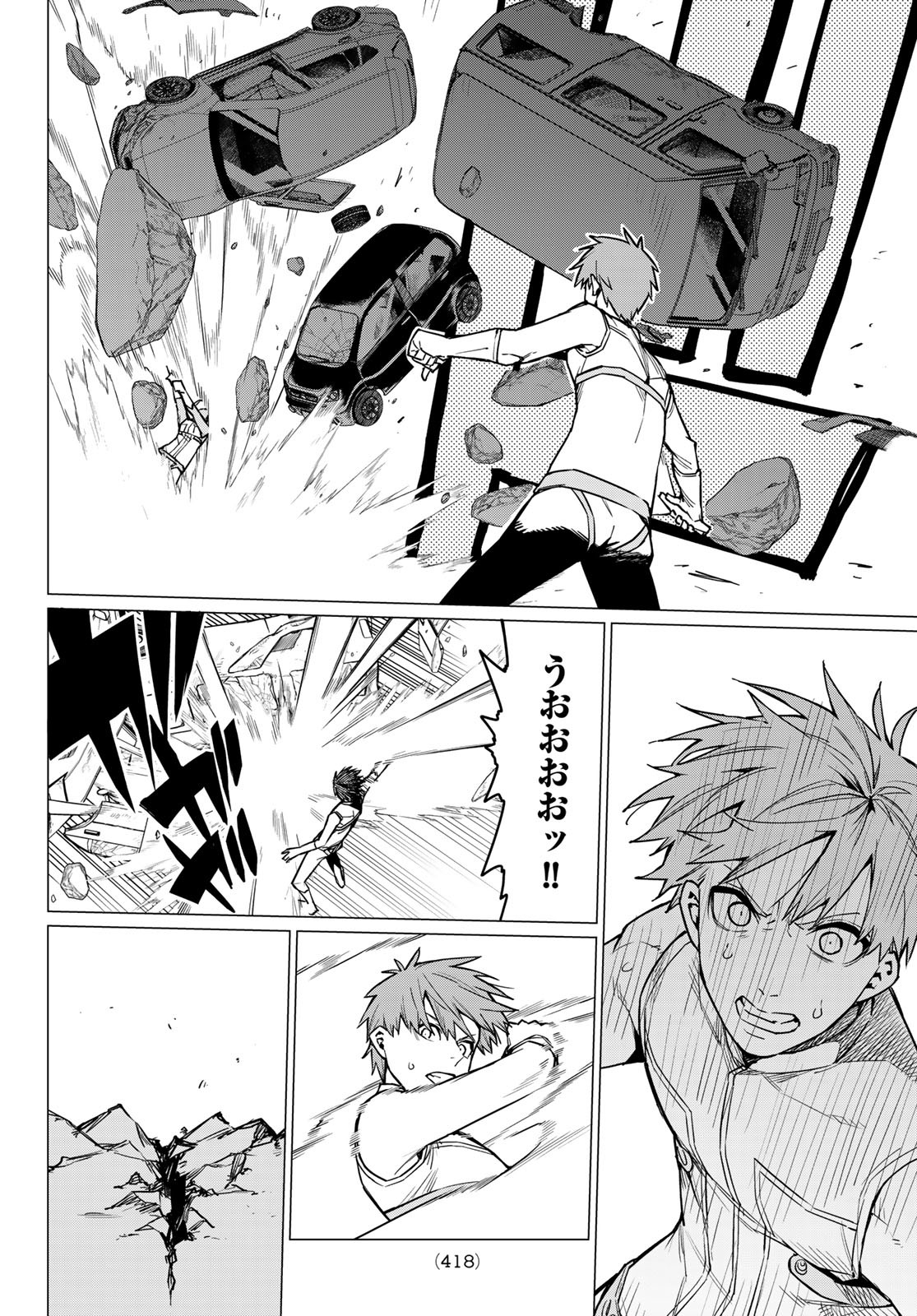 Sentai Daishikkaku Chap 36 - Next Chap 37