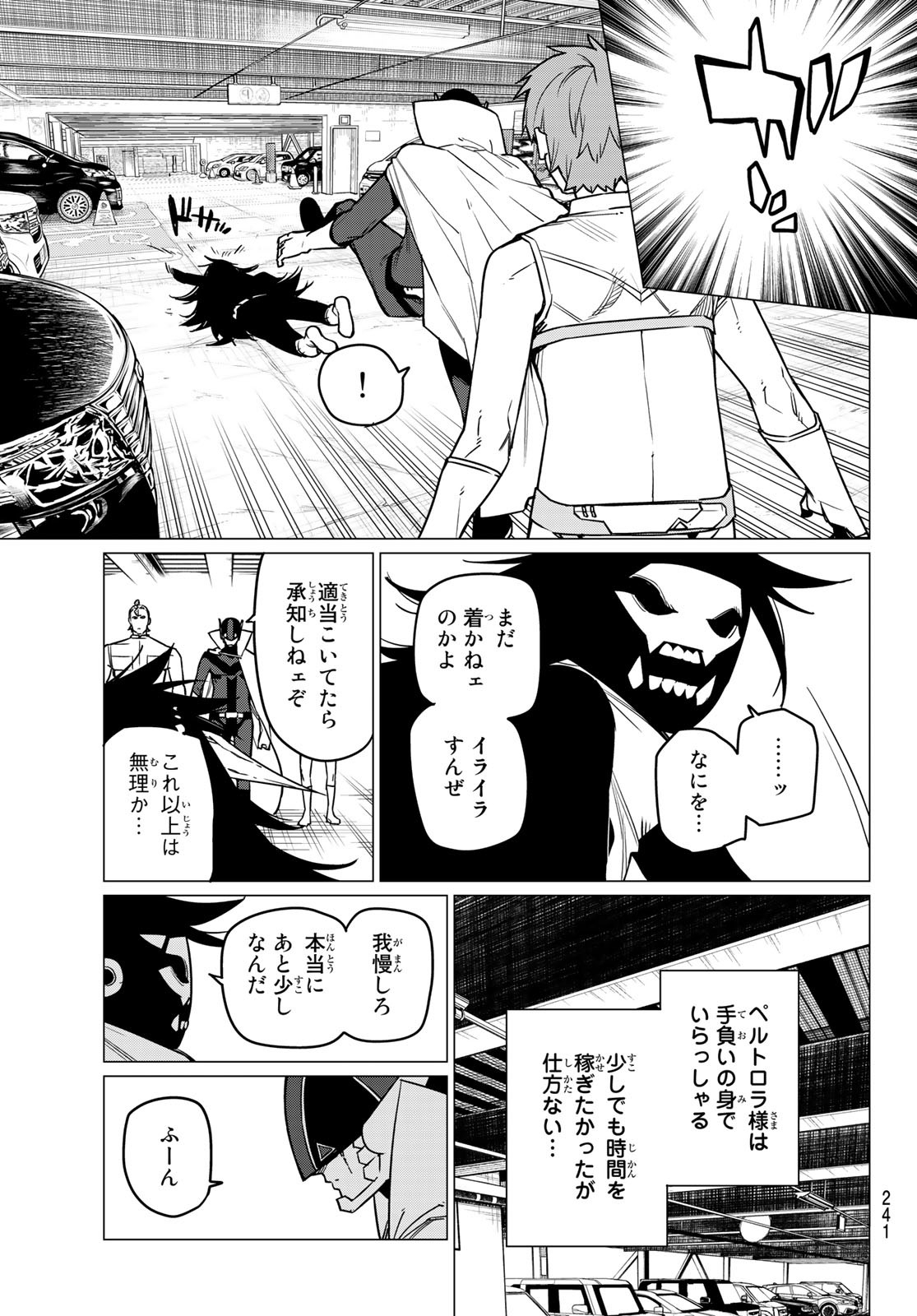 Sentai Daishikkaku Chap 39 - Next Chap 40