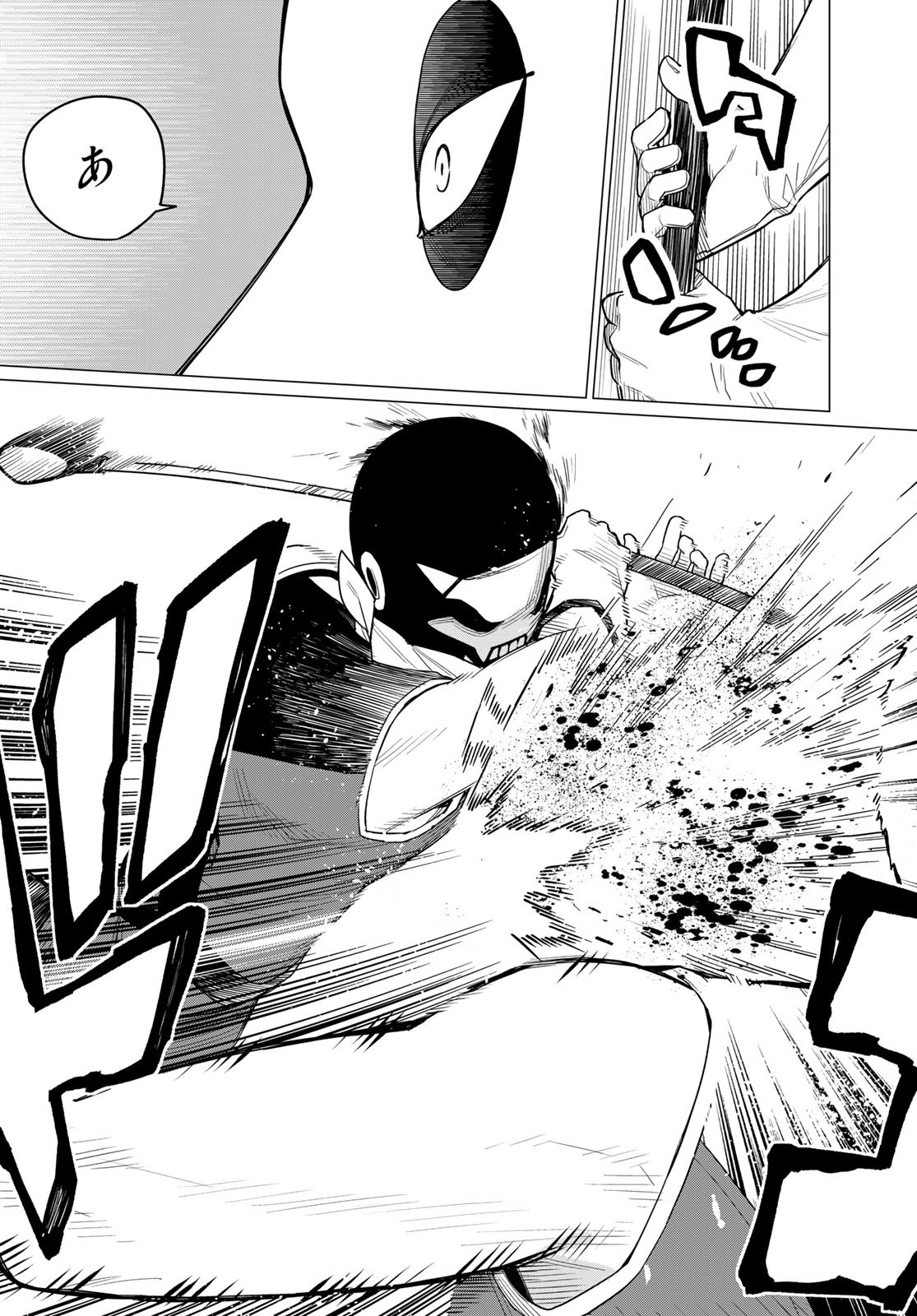 Sentai Daishikkaku Chap 4 - Next Chap 5