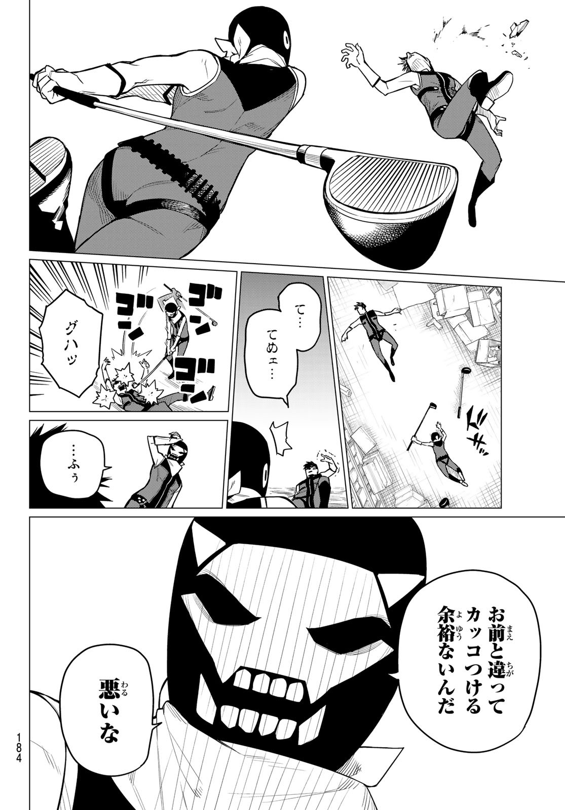 Sentai Daishikkaku Chap 4 - Next Chap 5