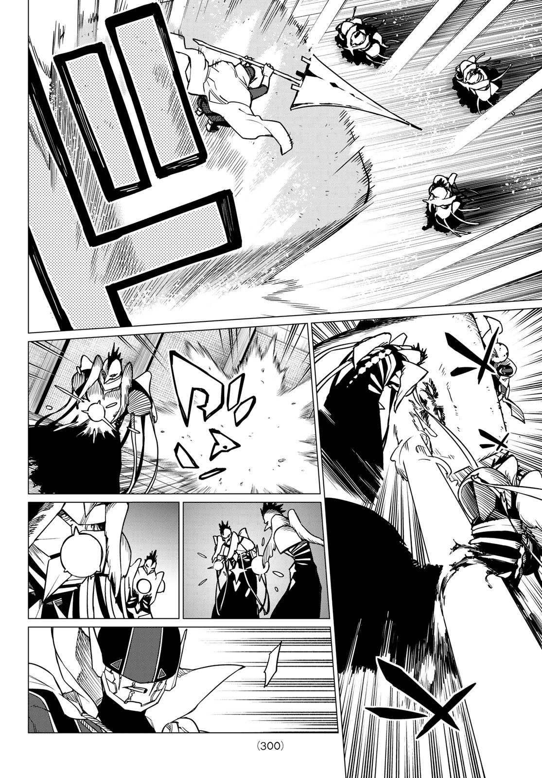Sentai Daishikkaku Chap 40 - Next Chap 41