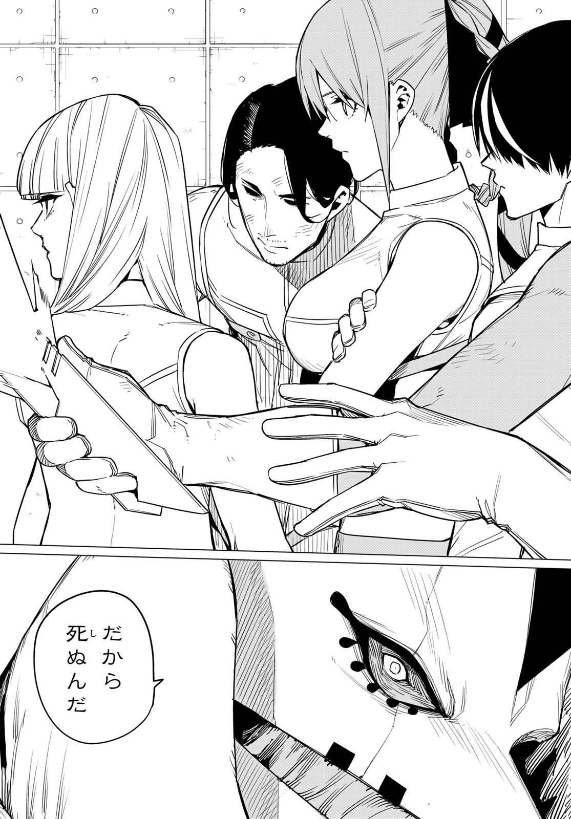 Sentai Daishikkaku Chap 42 - Next Chap 43