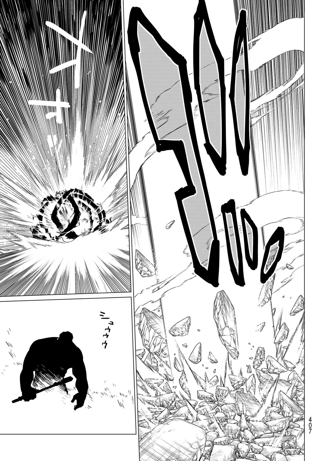 Sentai Daishikkaku Chap 45 - Next Chap 46