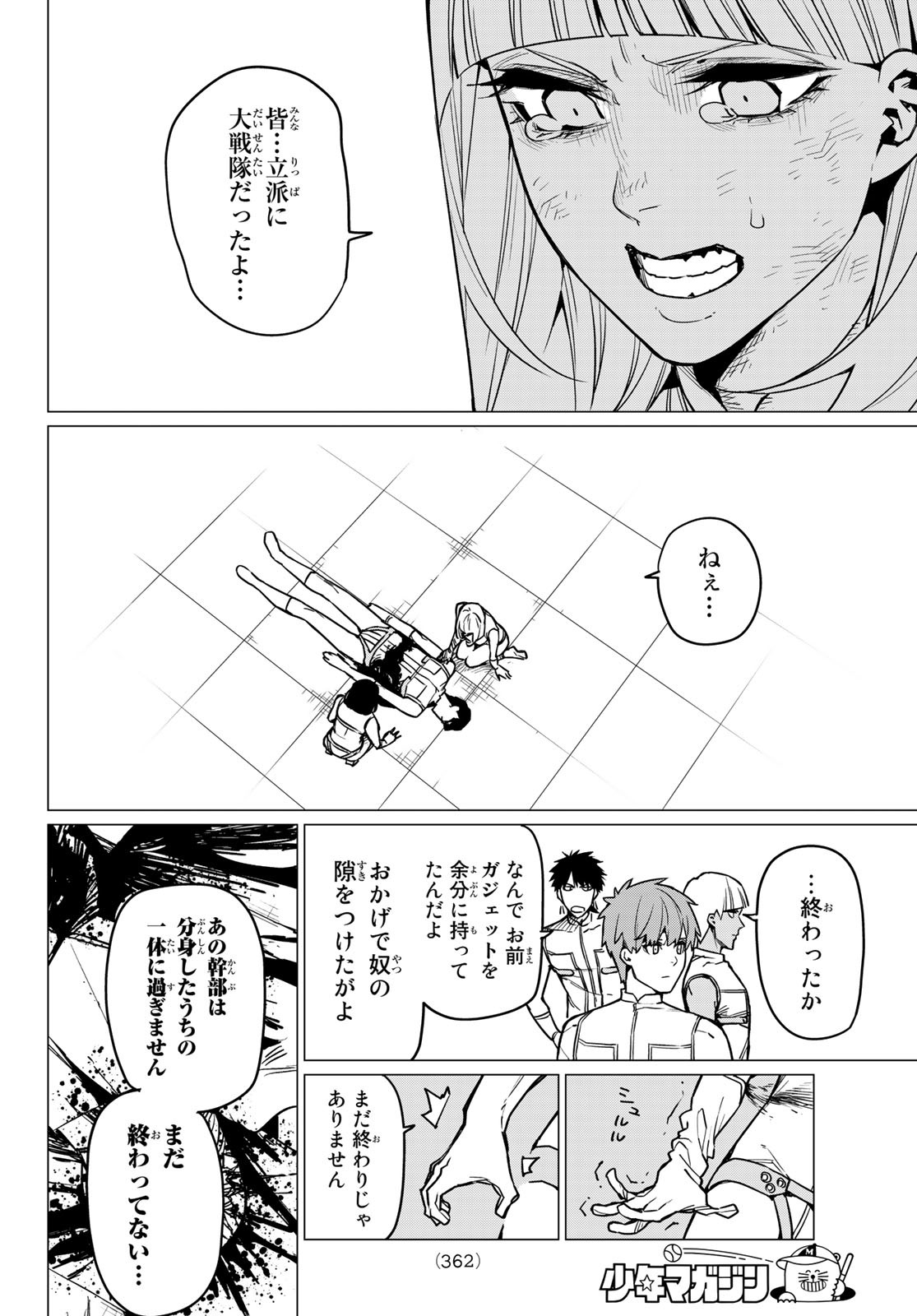 Sentai Daishikkaku Chap 47 - Next Chap 48