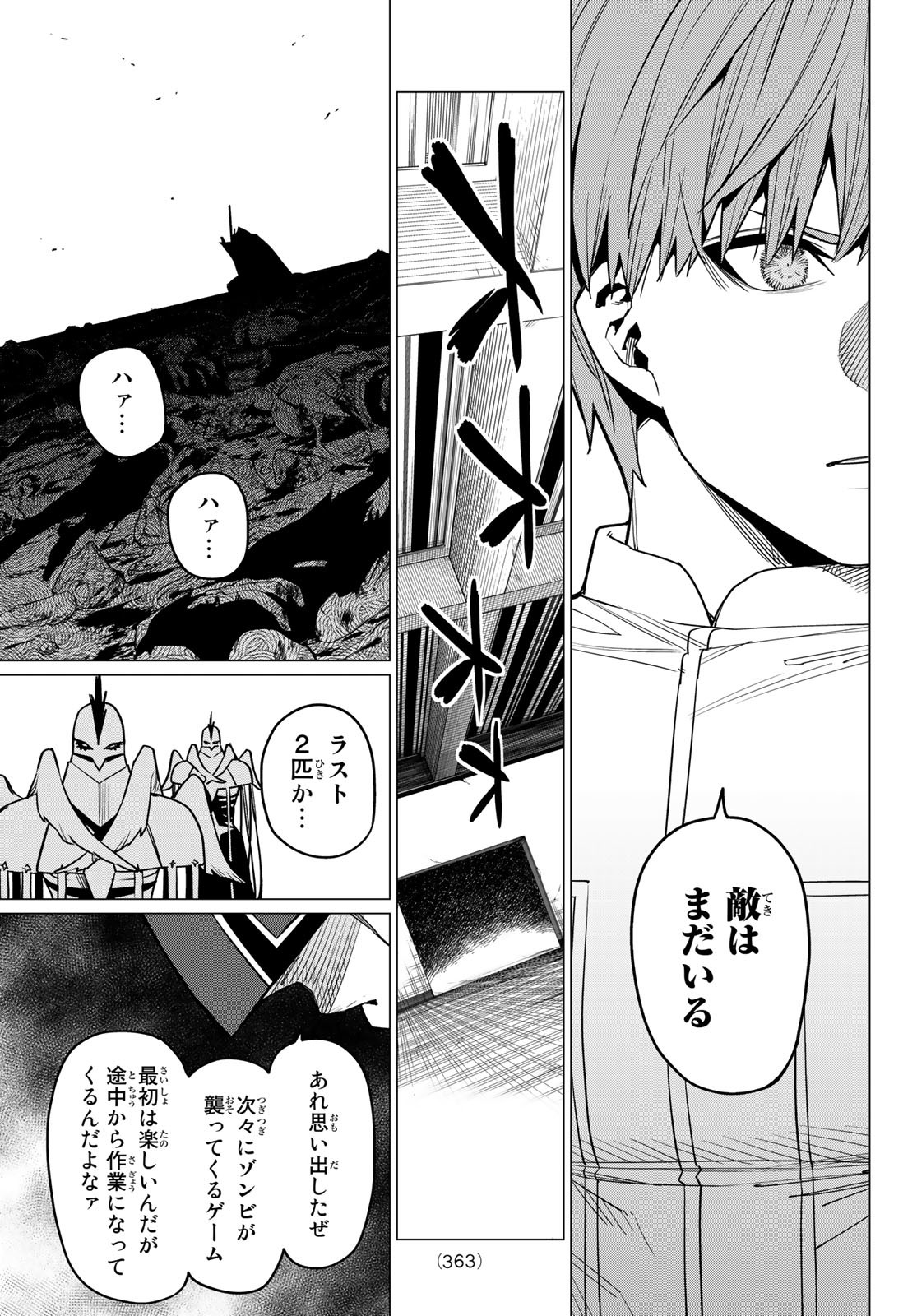 Sentai Daishikkaku Chap 47 - Next Chap 48