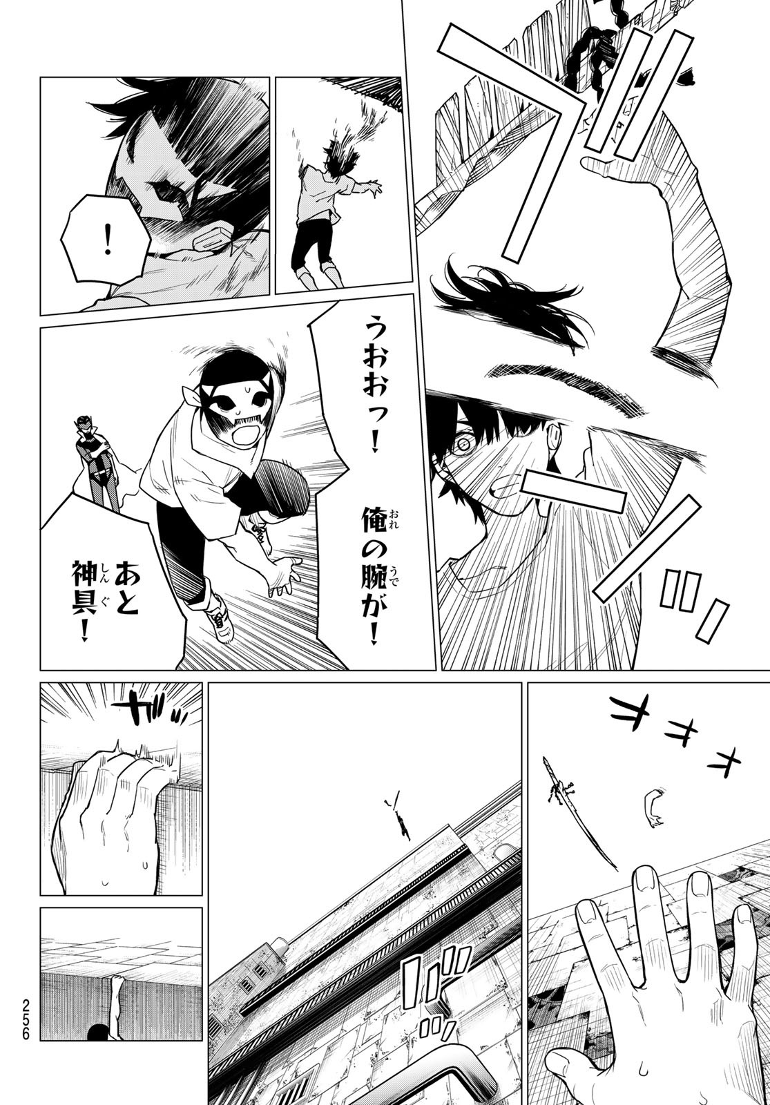 Sentai Daishikkaku Chap 5 - Next Chap 6