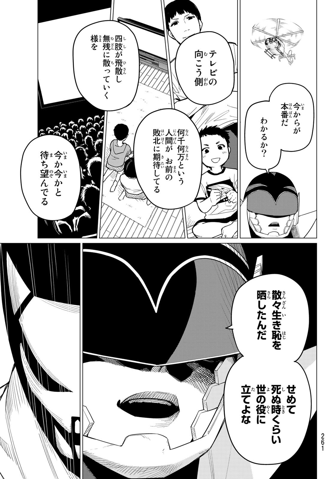 Sentai Daishikkaku Chap 5 - Next Chap 6