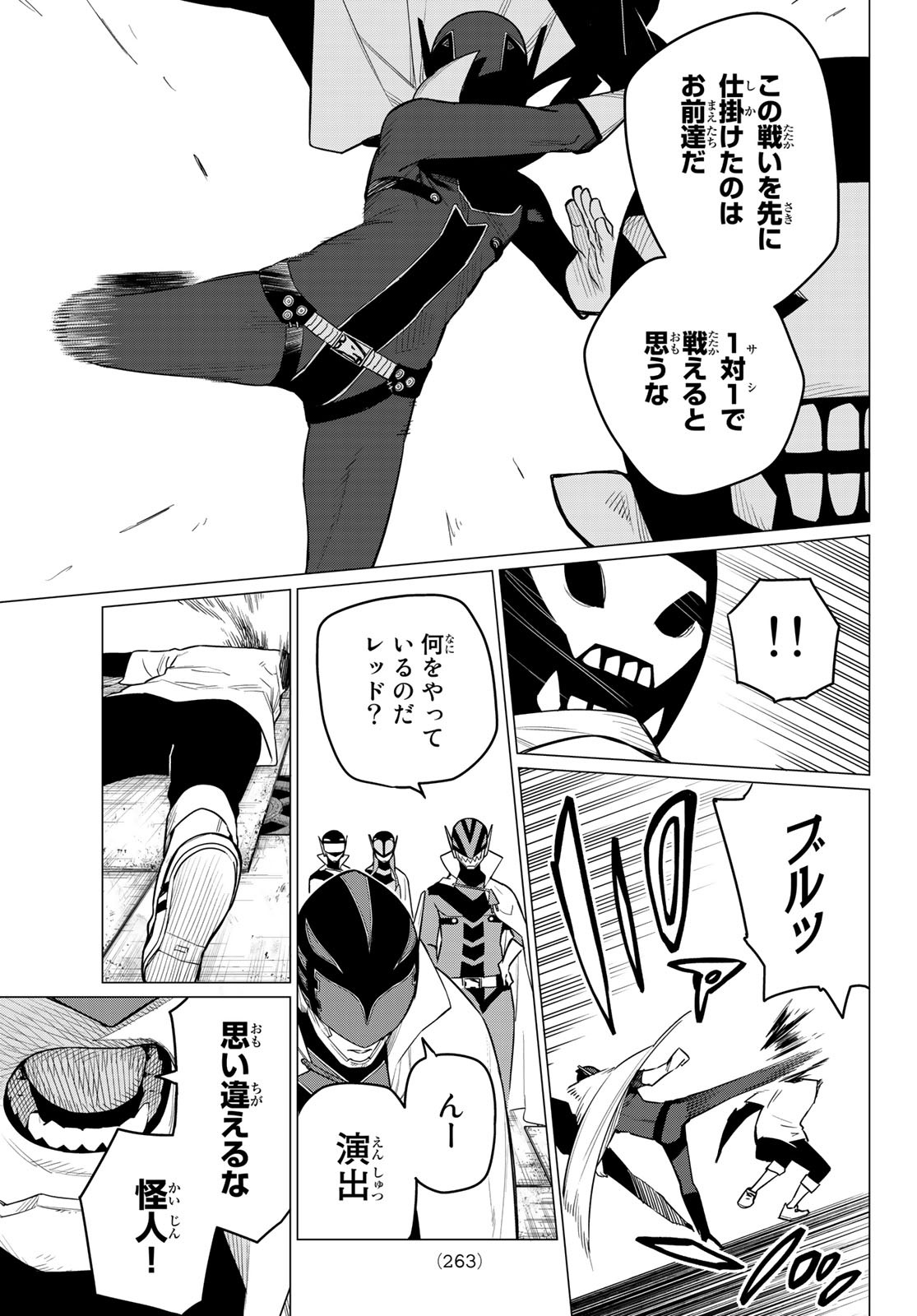 Sentai Daishikkaku Chap 5 - Next Chap 6