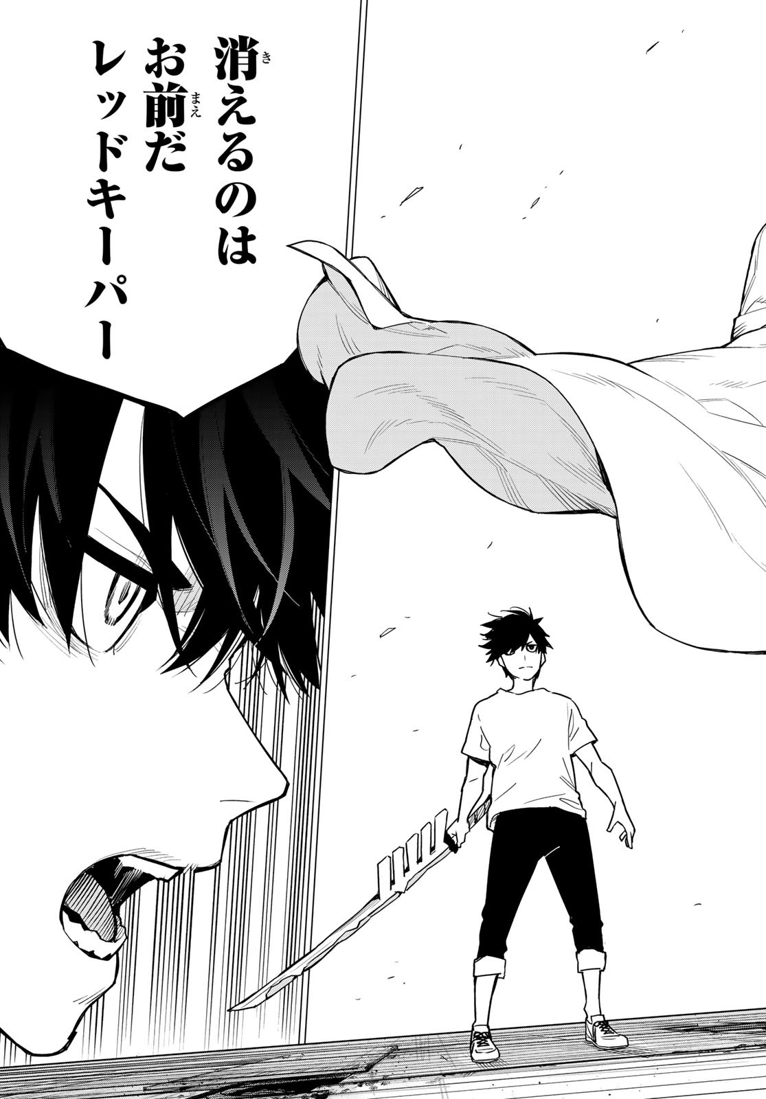 Sentai Daishikkaku Chap 5 - Next Chap 6