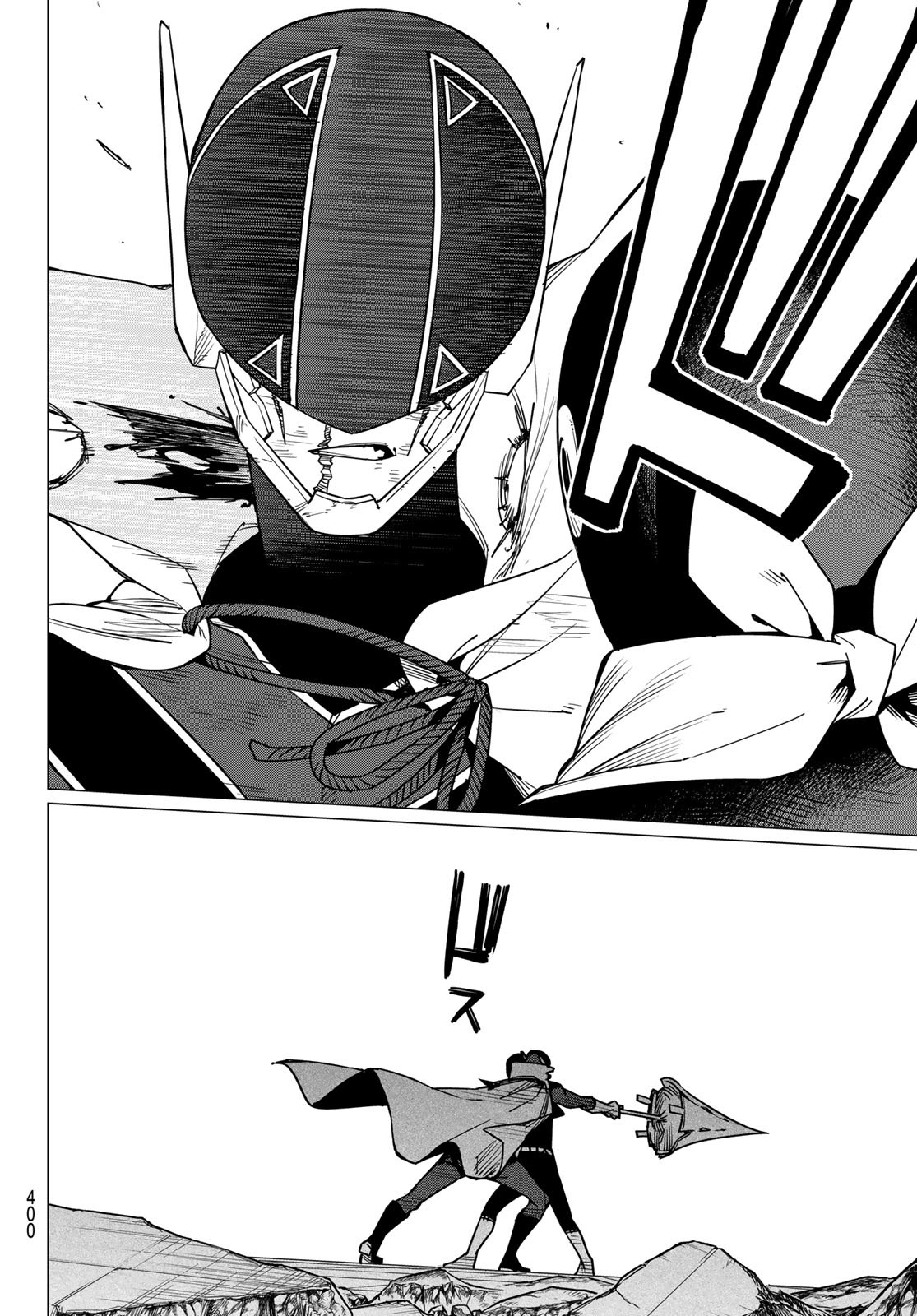 Sentai Daishikkaku Chap 50 - Next Chap 51