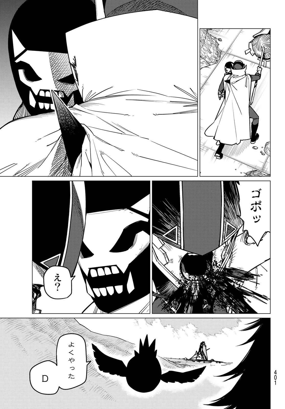 Sentai Daishikkaku Chap 50 - Next Chap 51