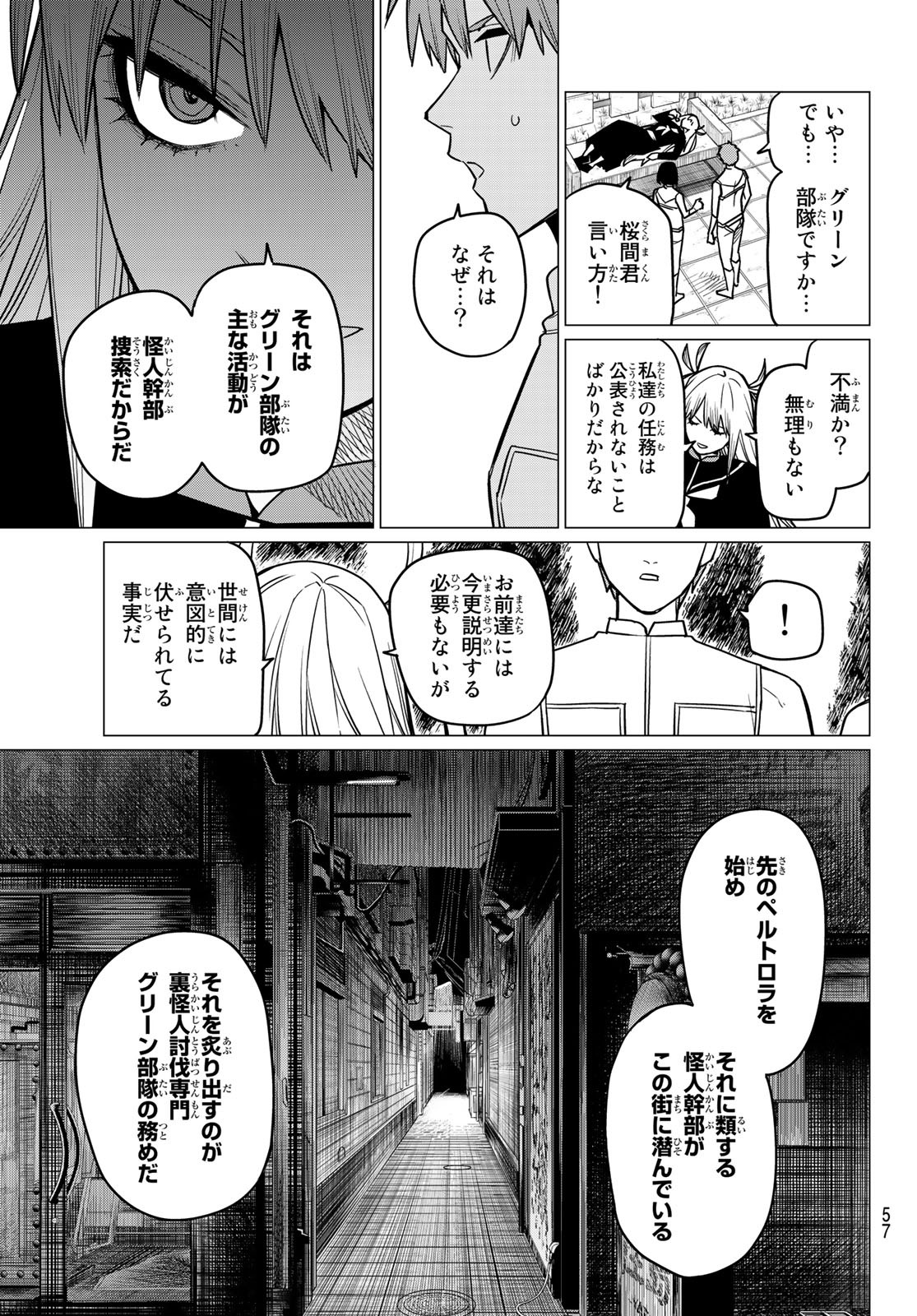 Sentai Daishikkaku Chap 52 - Next Chap 53