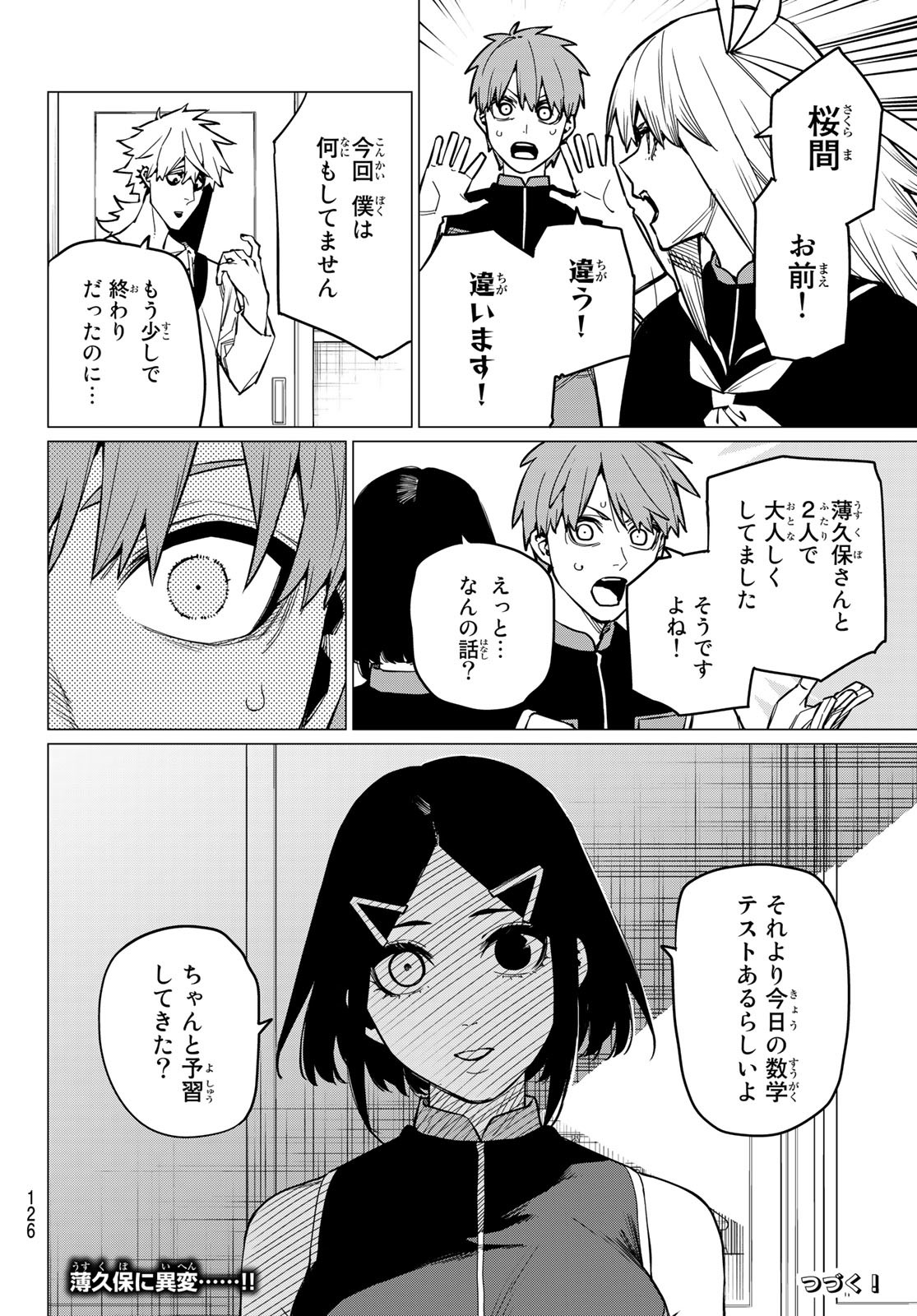 Sentai Daishikkaku Chap 56 - Next Chap 57