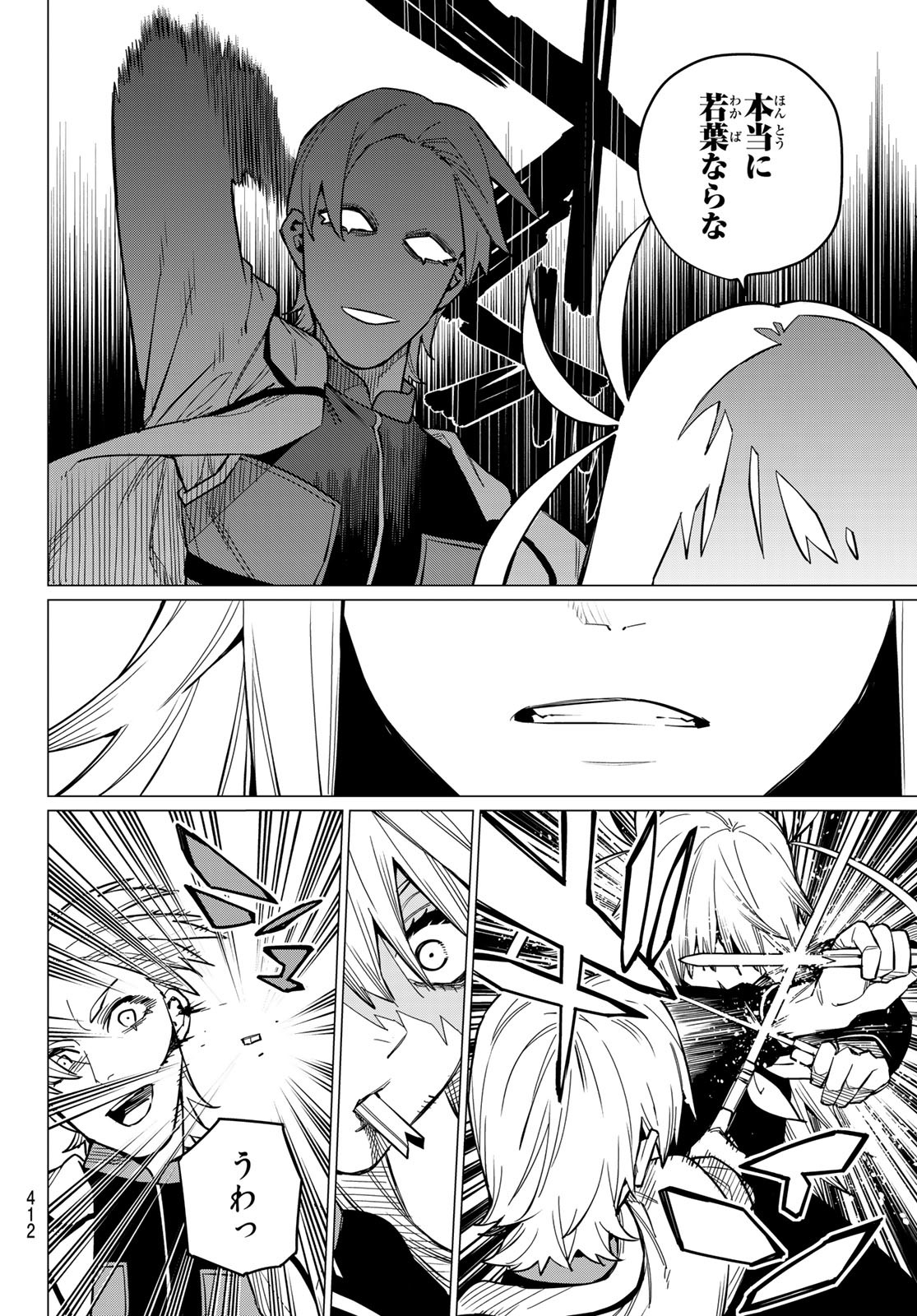 Sentai Daishikkaku Chap 57 - Next Chap 58