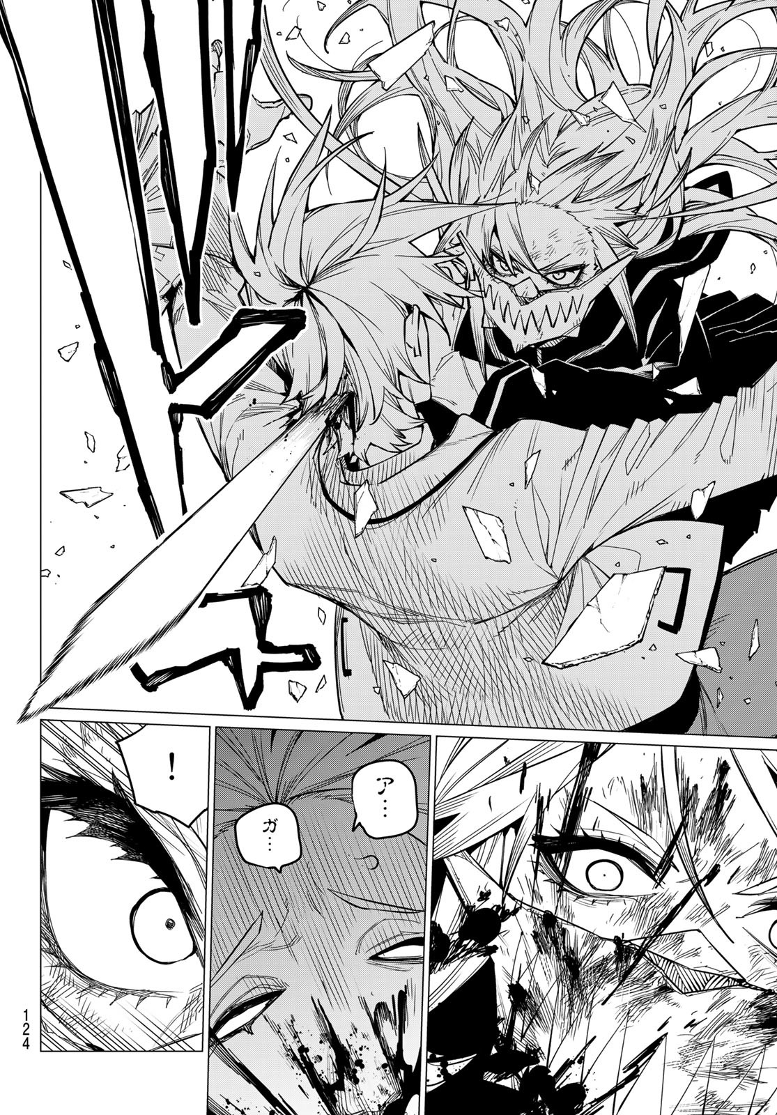 Sentai Daishikkaku Chap 58 - Next Chap 59