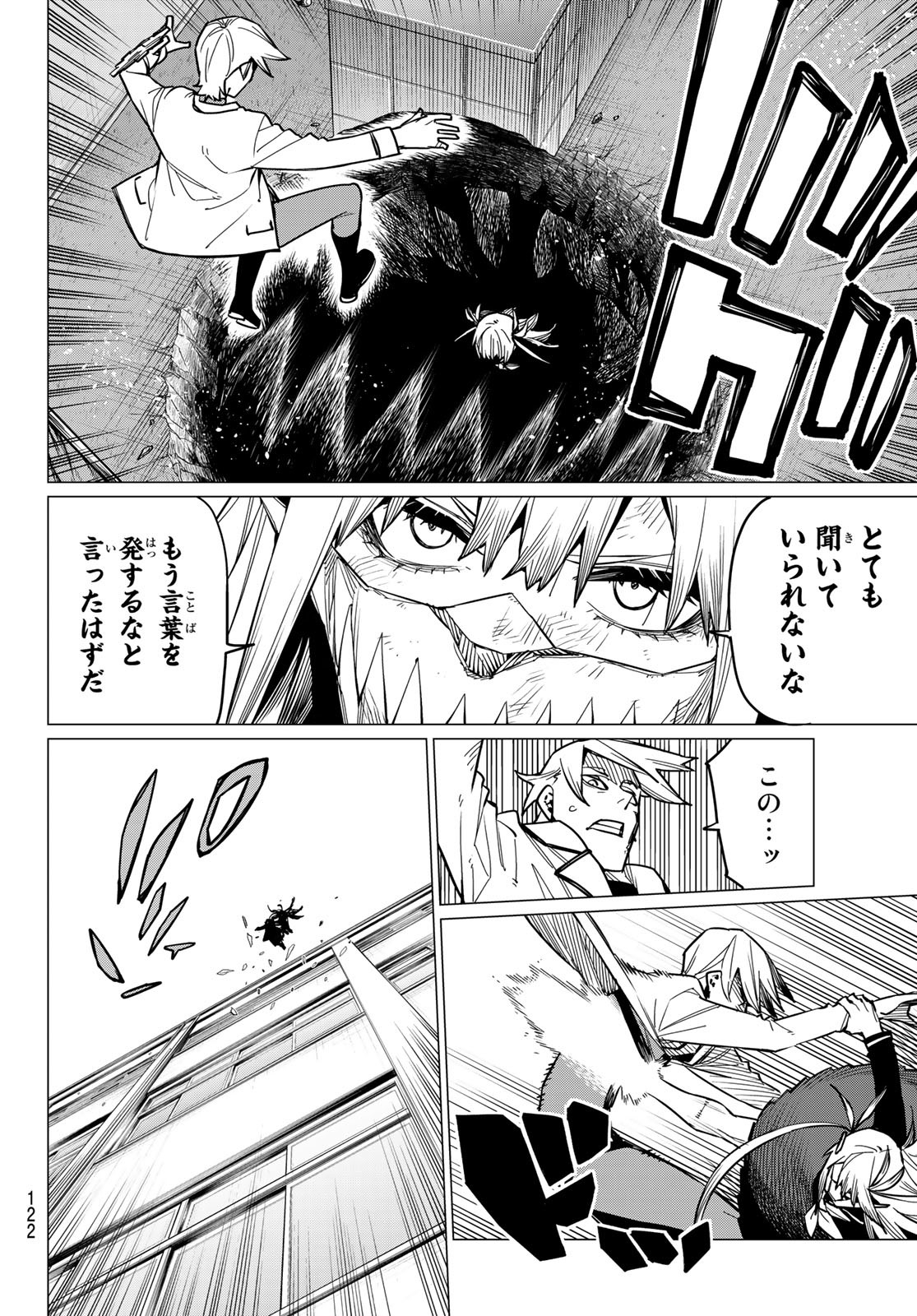 Sentai Daishikkaku Chap 58 - Next Chap 59