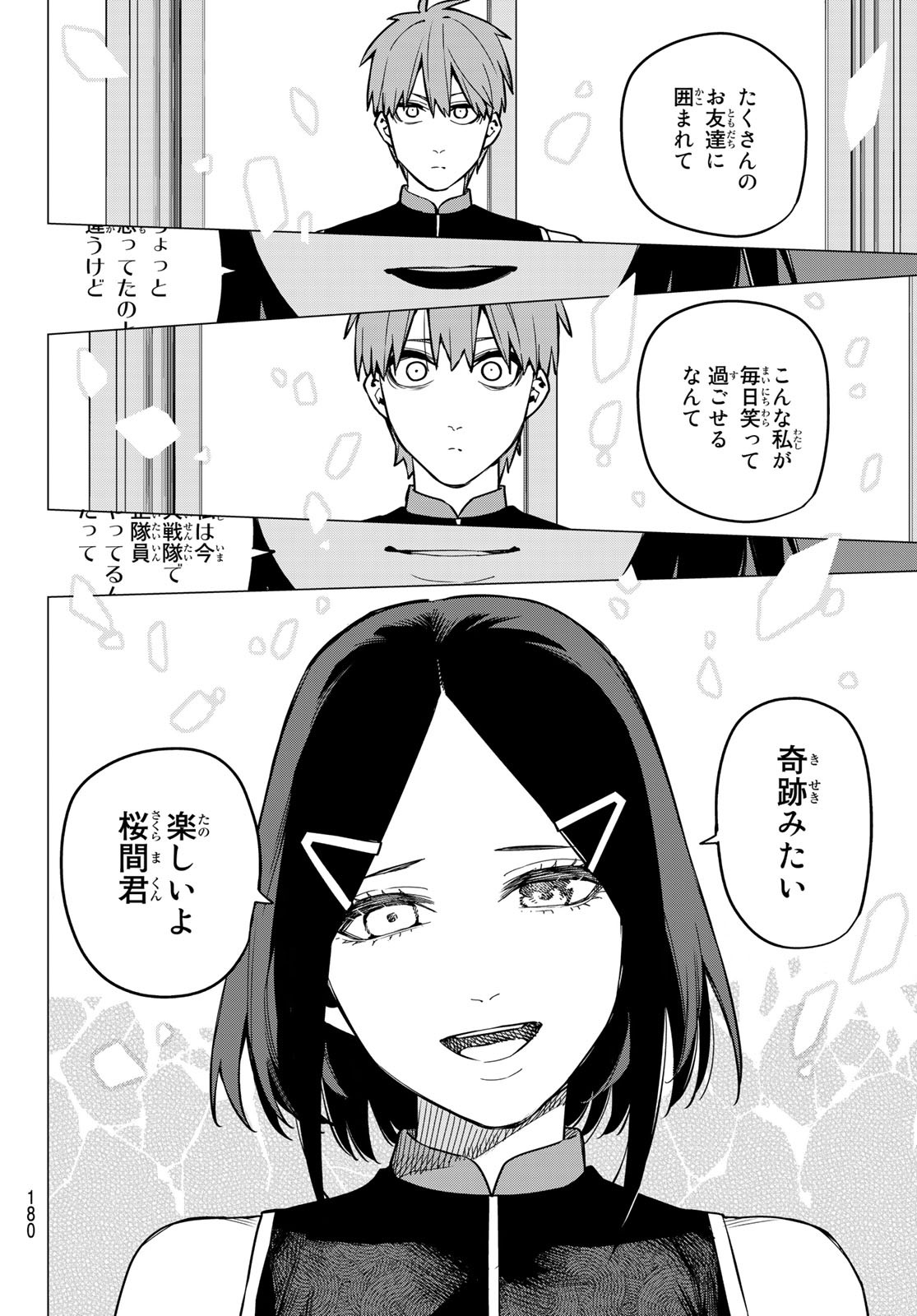 Sentai Daishikkaku Chap 59 - Next Chap 60