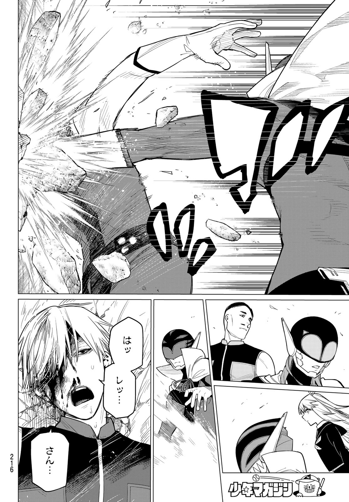 Sentai Daishikkaku Chap 6 - Next Chap 7