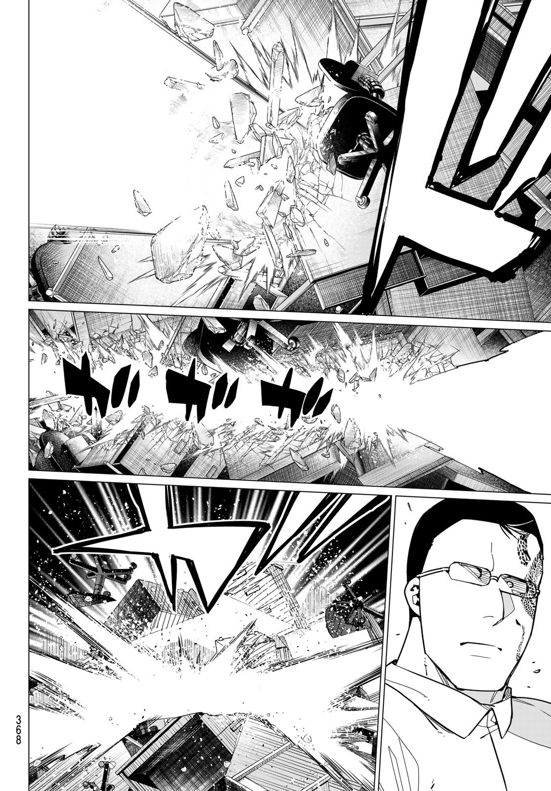 Sentai Daishikkaku Chap 60 - Next Chap 61