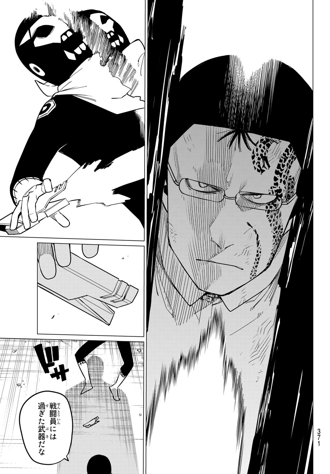 Sentai Daishikkaku Chap 60 - Next Chap 61