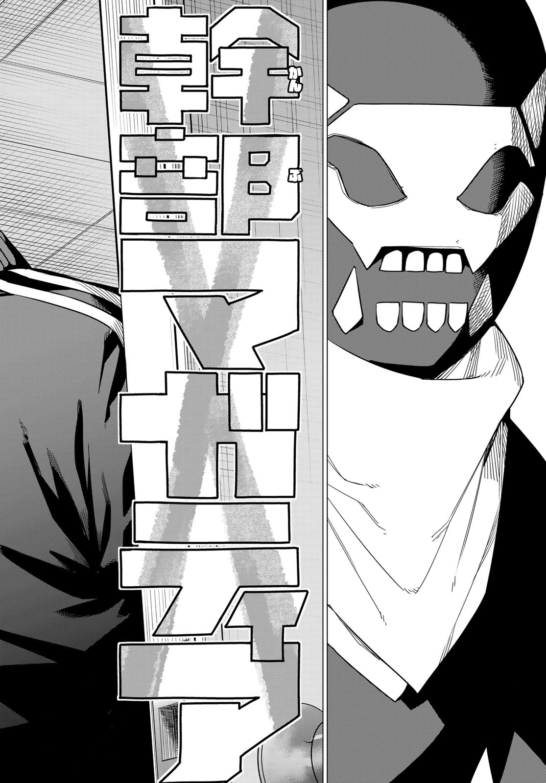 Sentai Daishikkaku Chap 60 - Next Chap 61