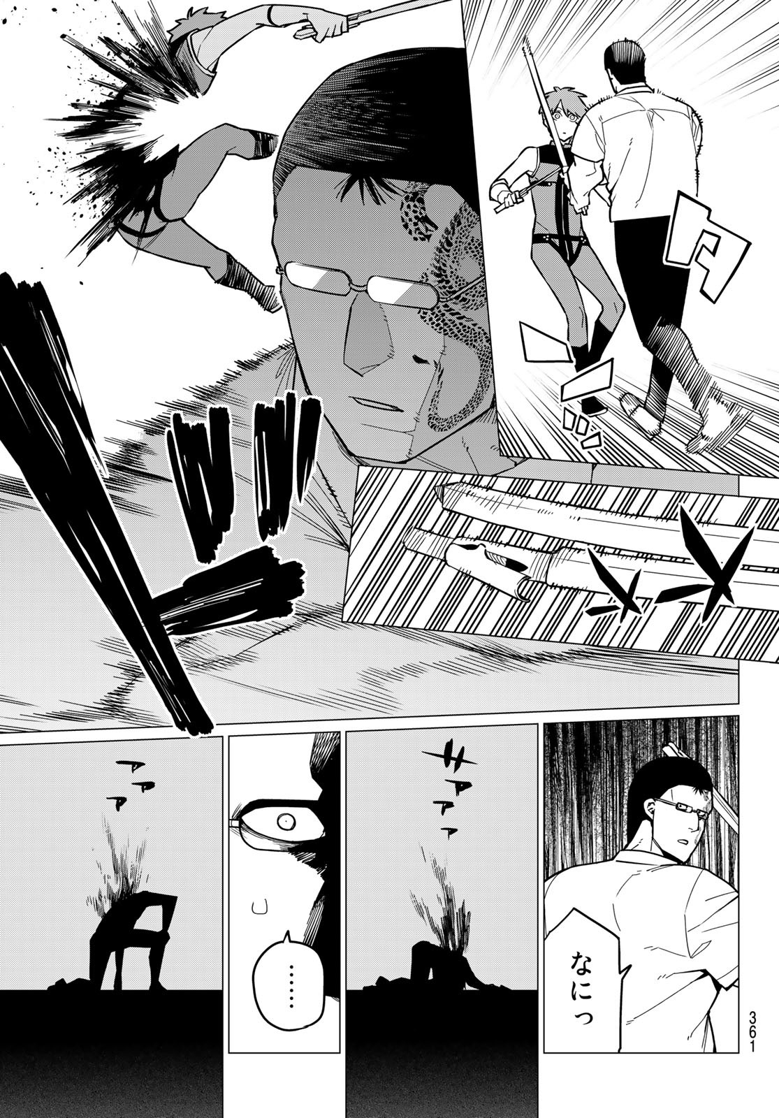 Sentai Daishikkaku Chap 60 - Next Chap 61