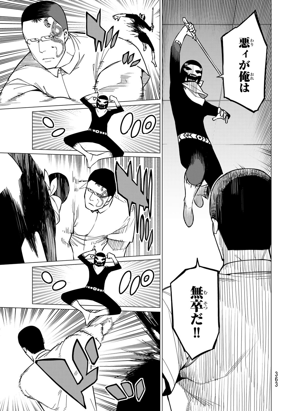 Sentai Daishikkaku Chap 60 - Next Chap 61