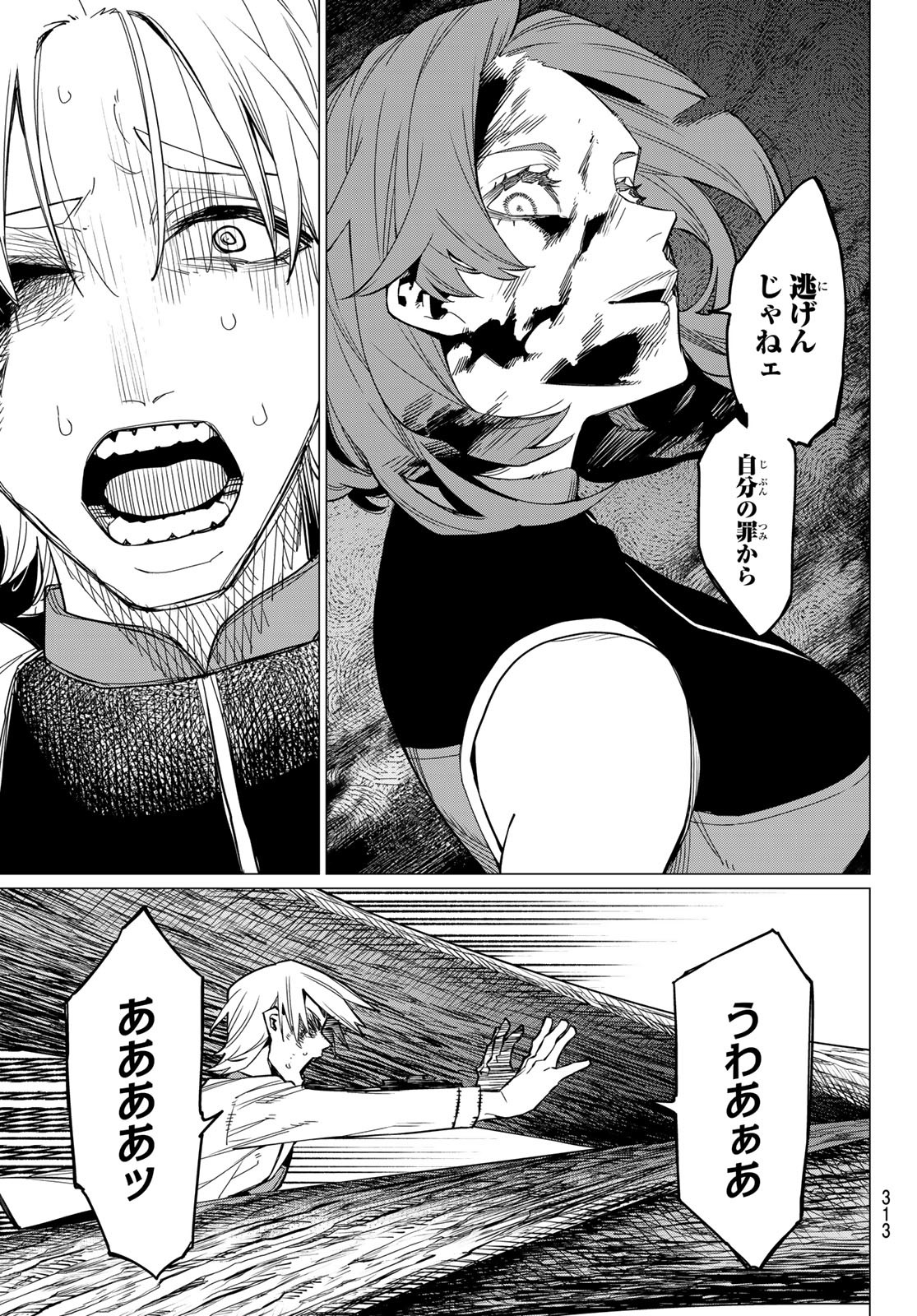 Sentai Daishikkaku Chap 64 - Next Chap 65