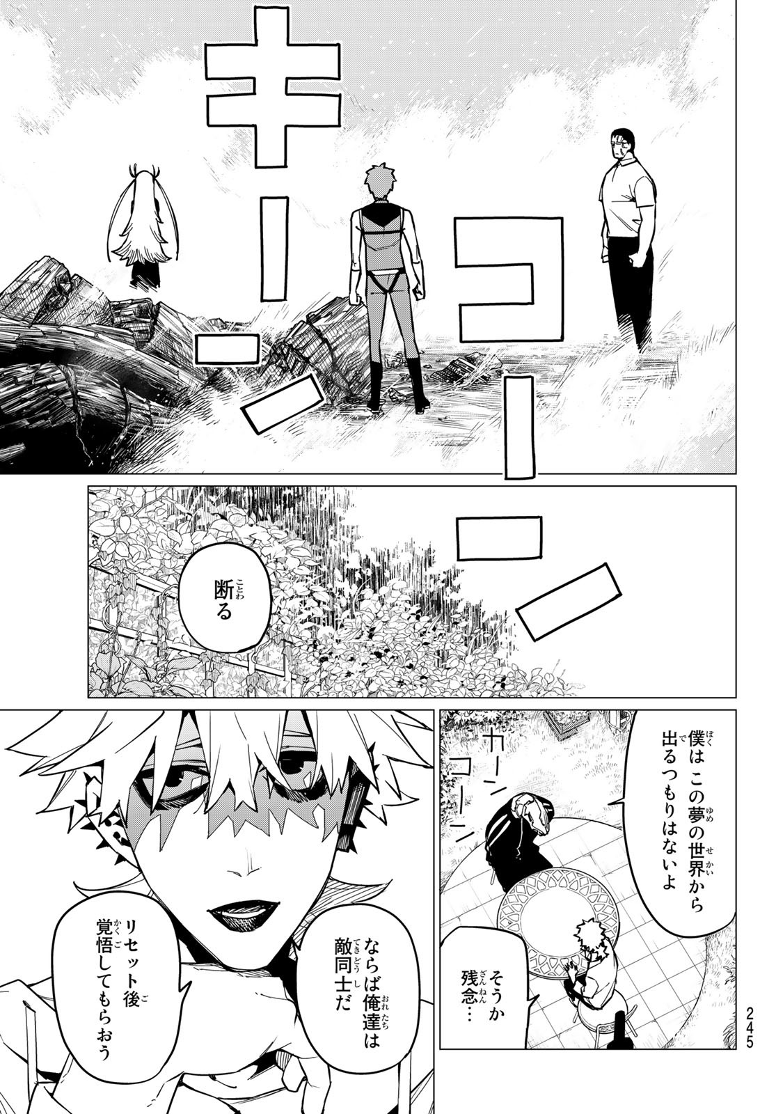 Sentai Daishikkaku Chap 66 - Next Chap 67