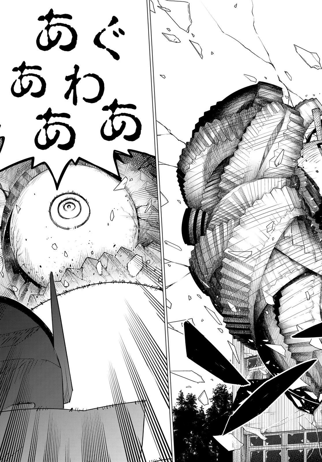 Sentai Daishikkaku Chap 69 - Next Chap 70