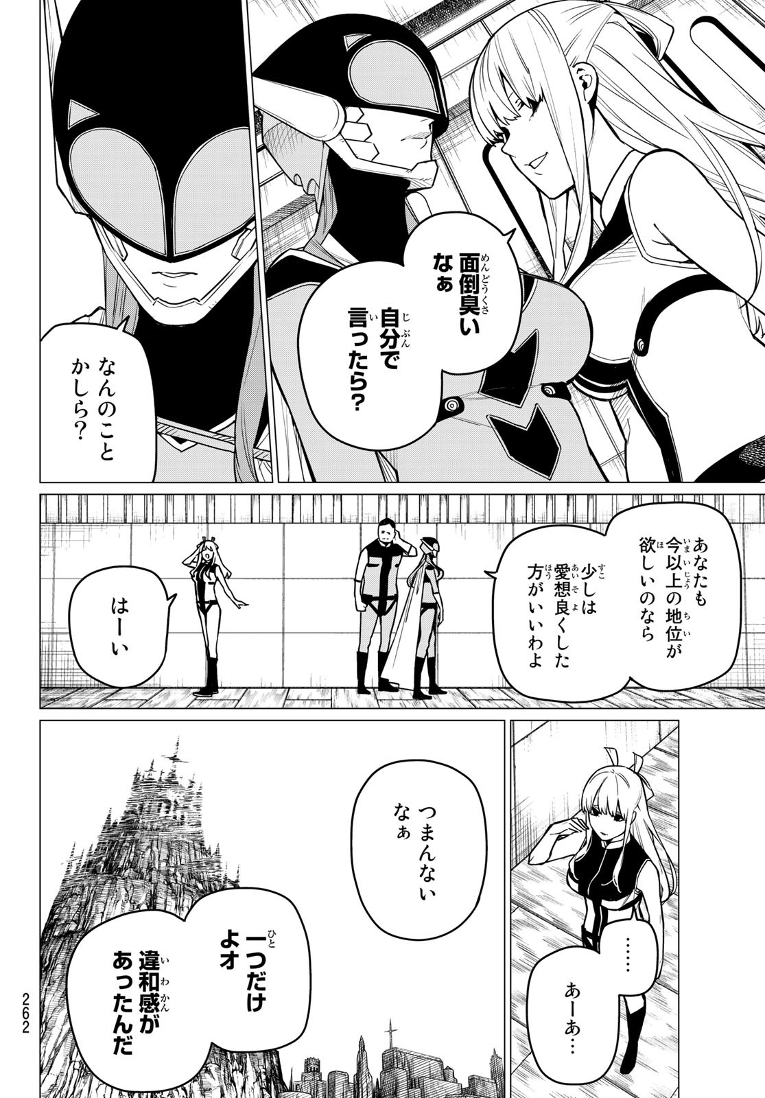 Sentai Daishikkaku Chap 7 - Next Chap 8