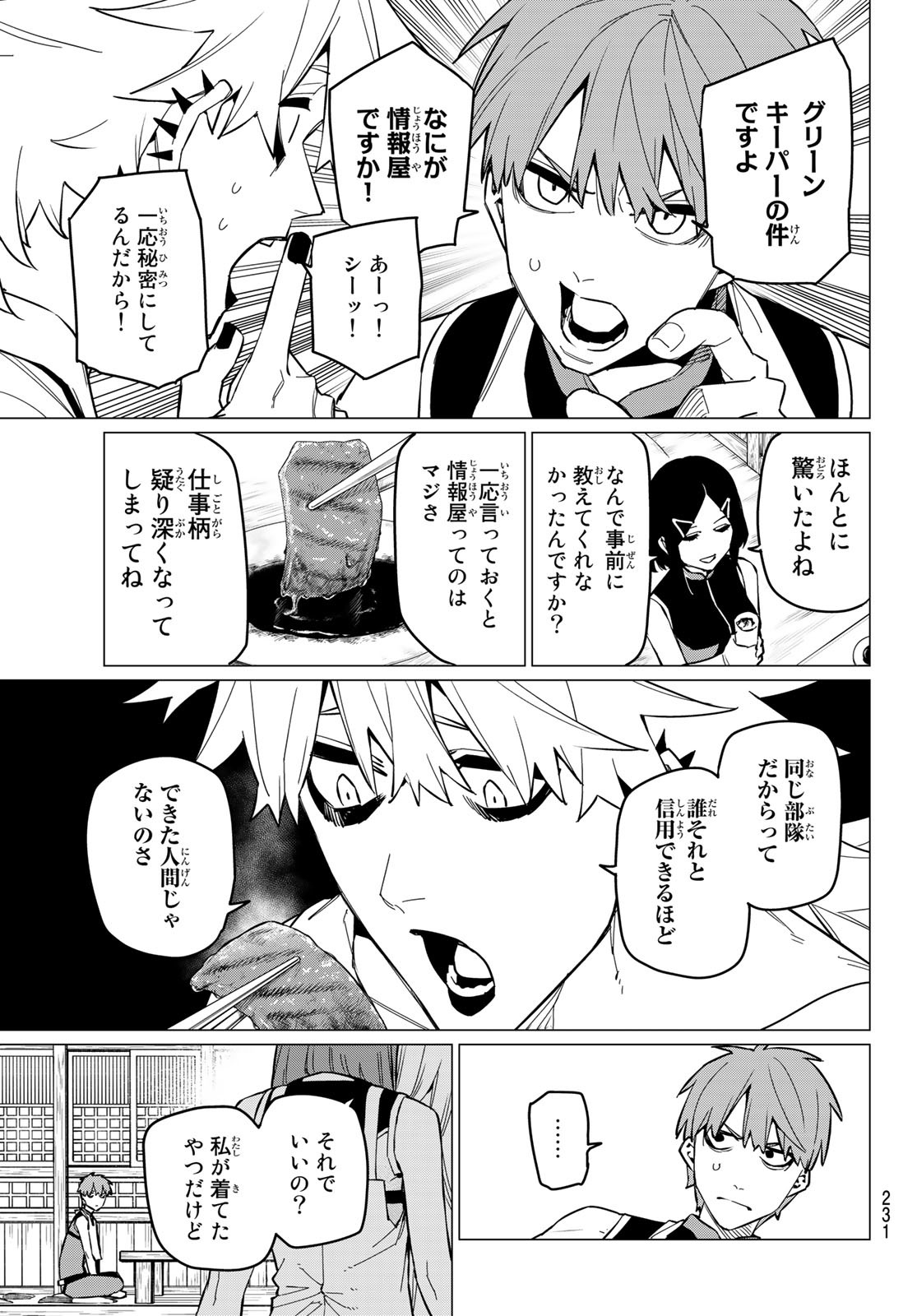 Sentai Daishikkaku Chap 71 - Next Chap 72
