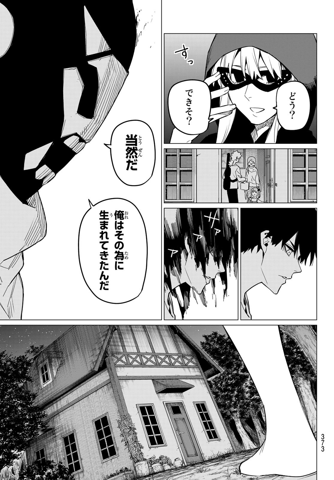 Sentai Daishikkaku Chap 75 - Next Chap 76