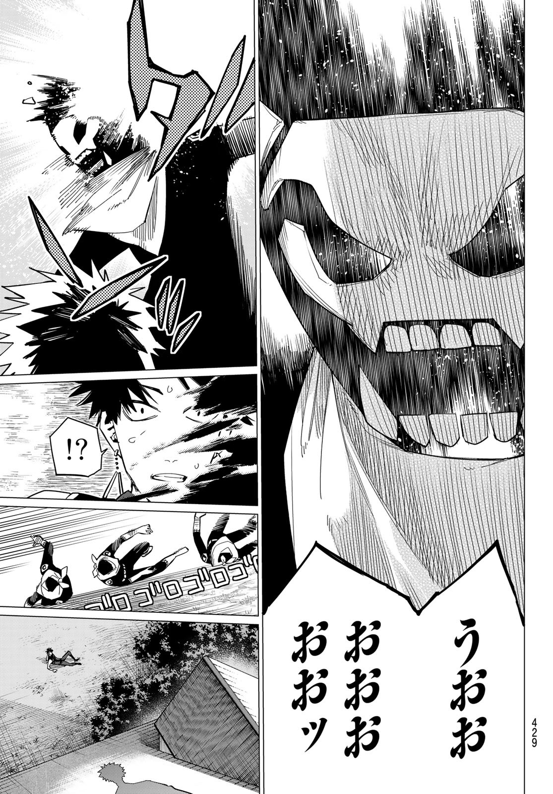 Sentai Daishikkaku Chap 76 - Next Chap 77