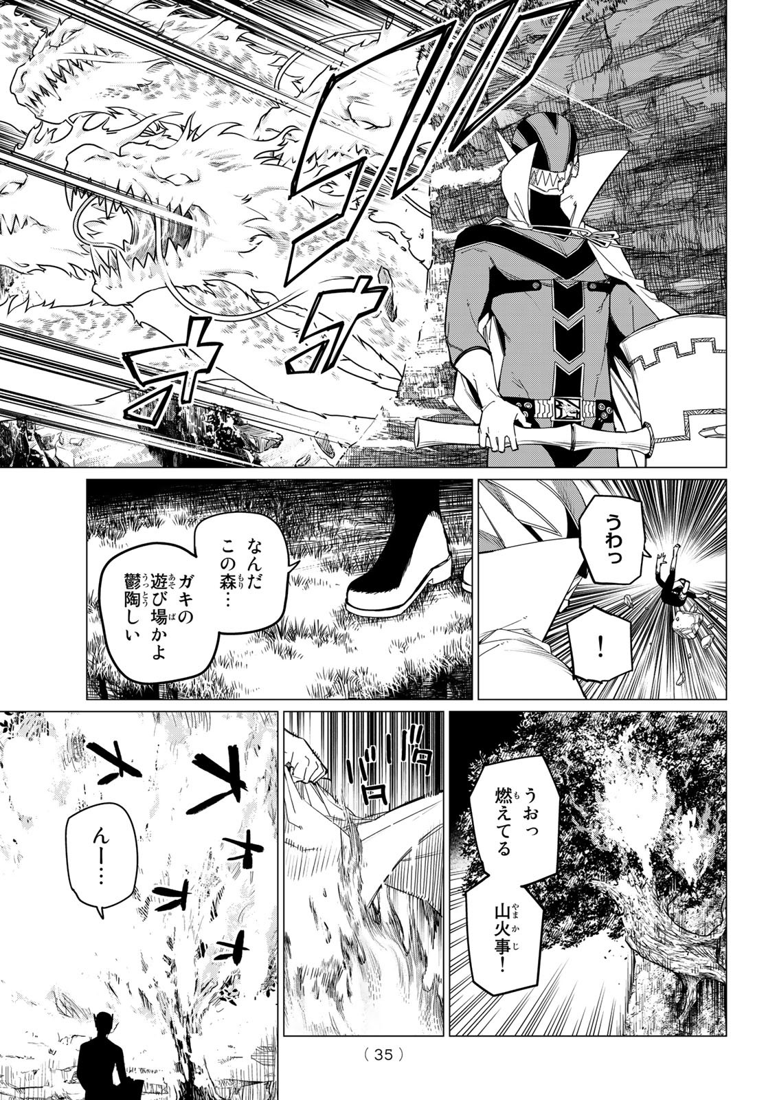 Sentai Daishikkaku Chap 77 - Next Chap 78